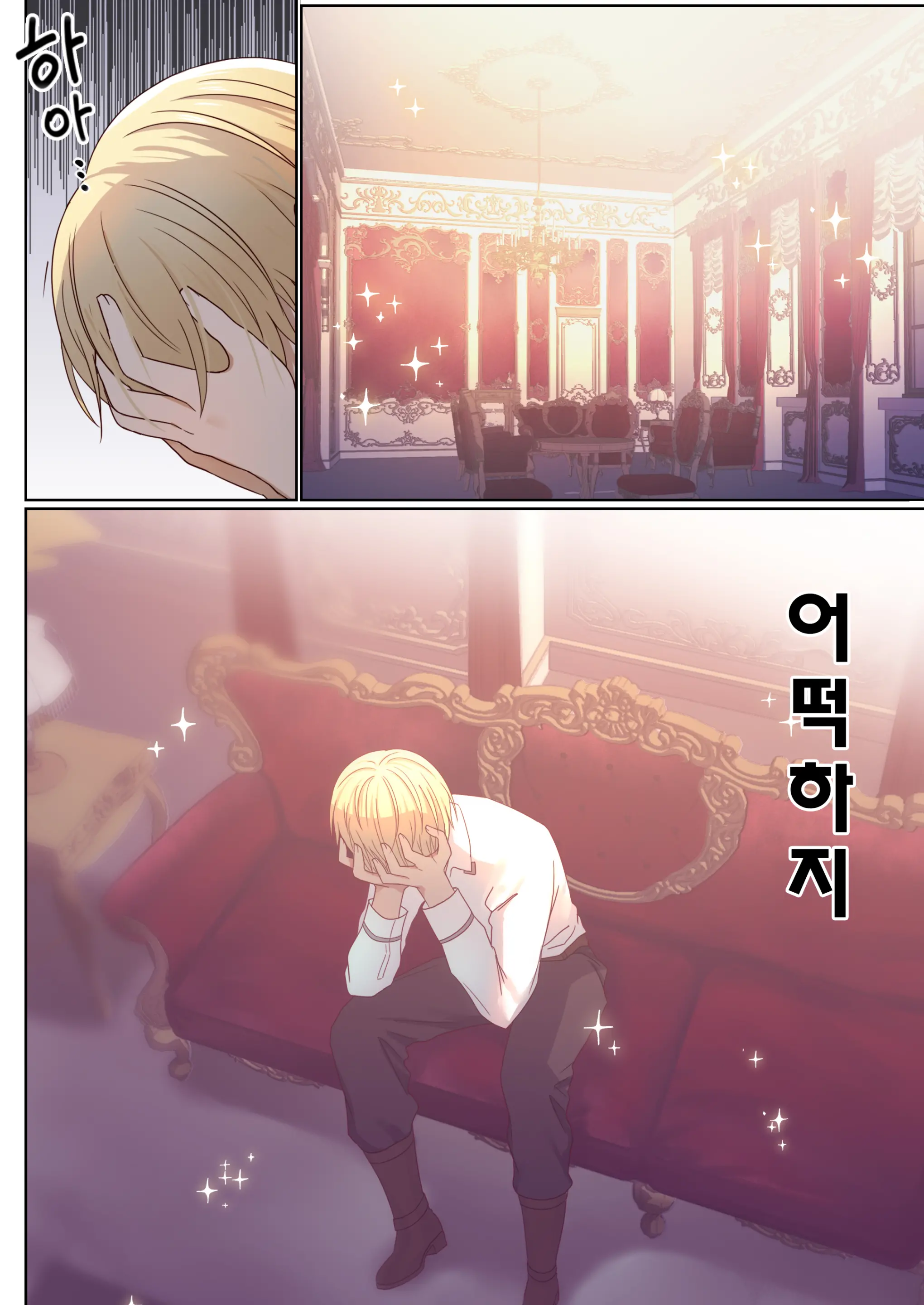 웹툰 이미지 41