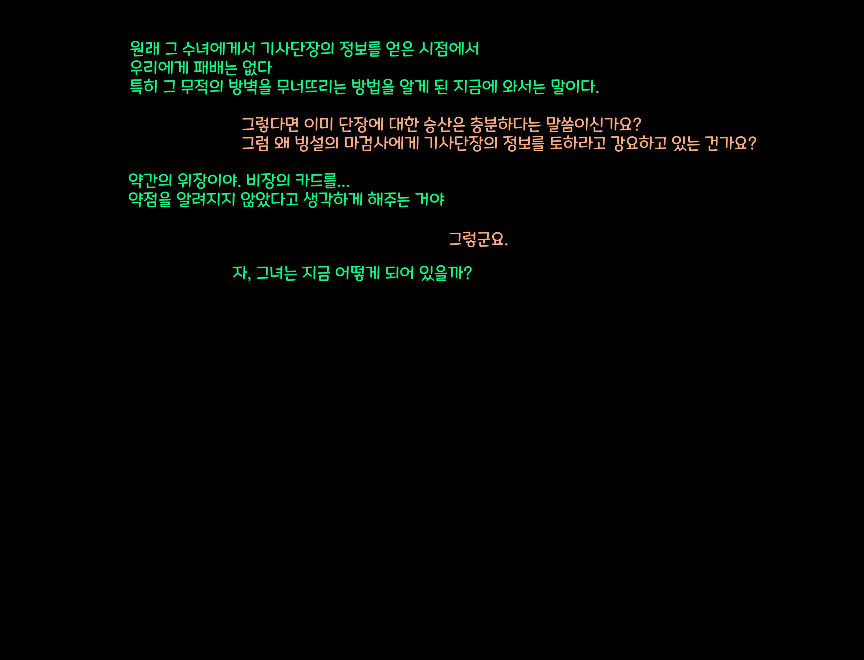 웹툰 이미지 230