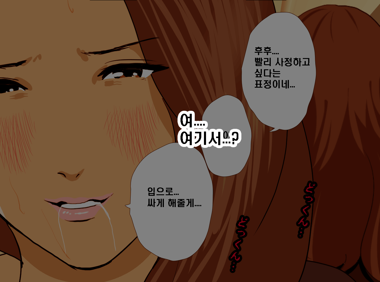 웹툰 이미지 84