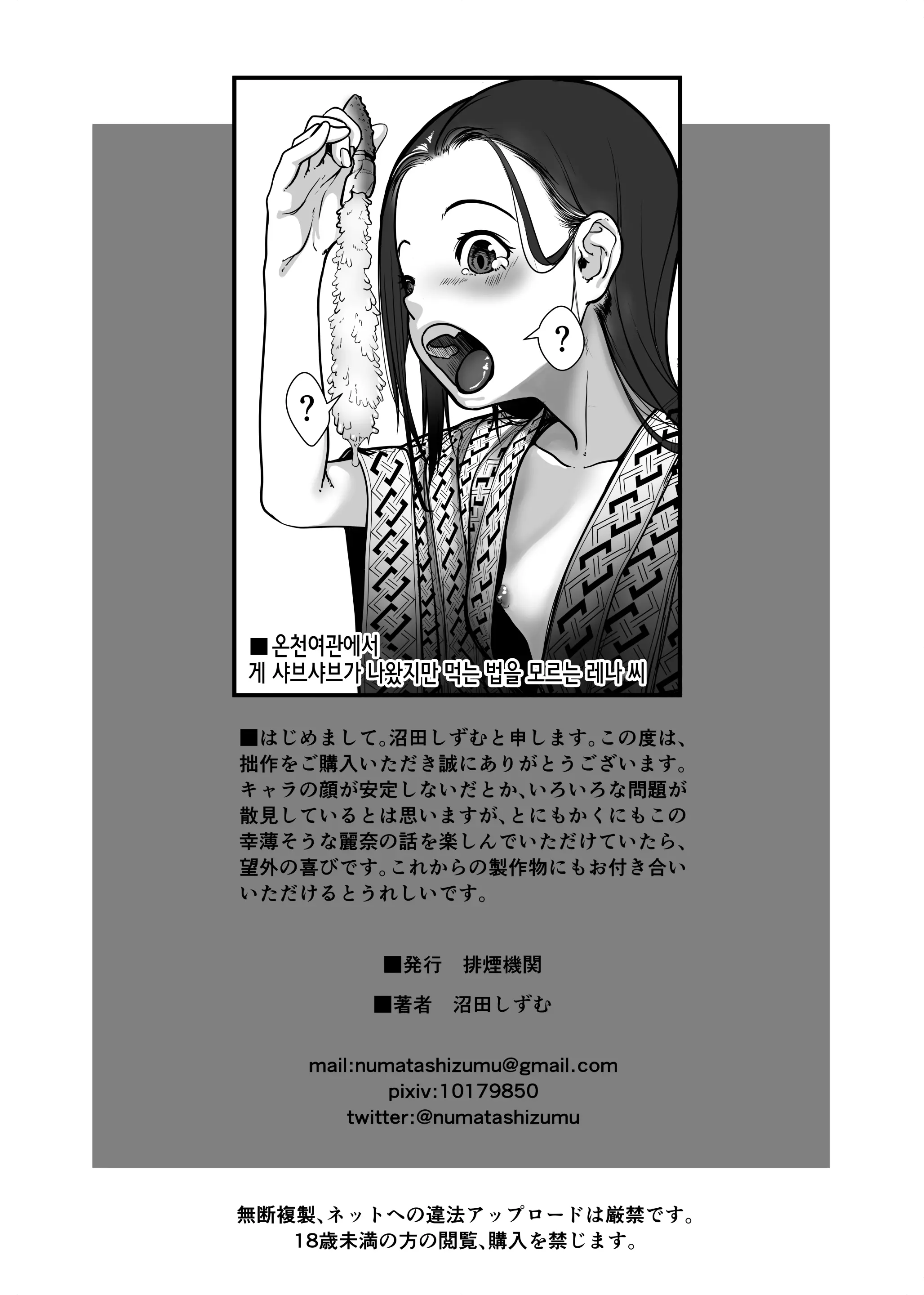 웹툰 이미지 54