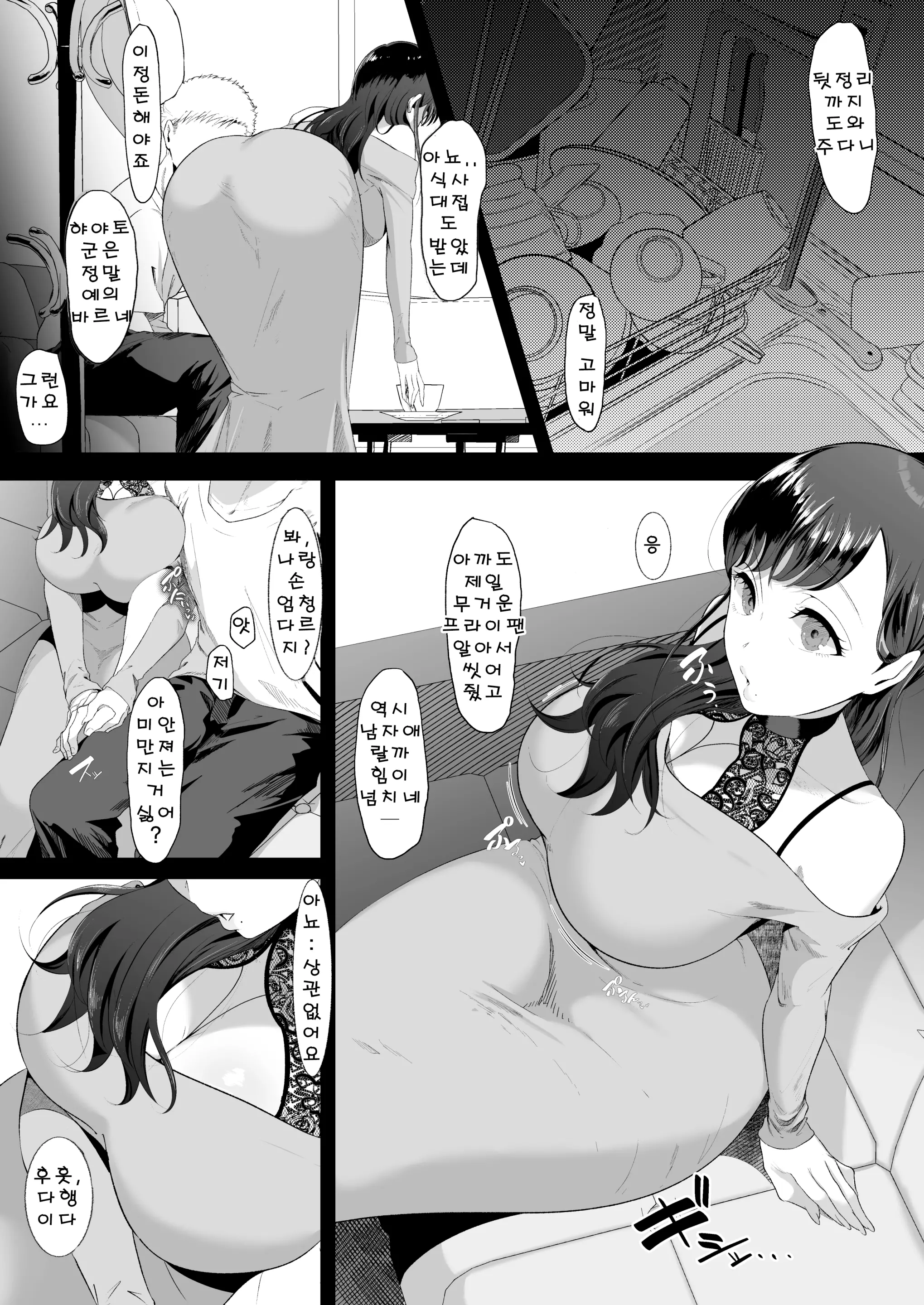 웹툰 이미지 17
