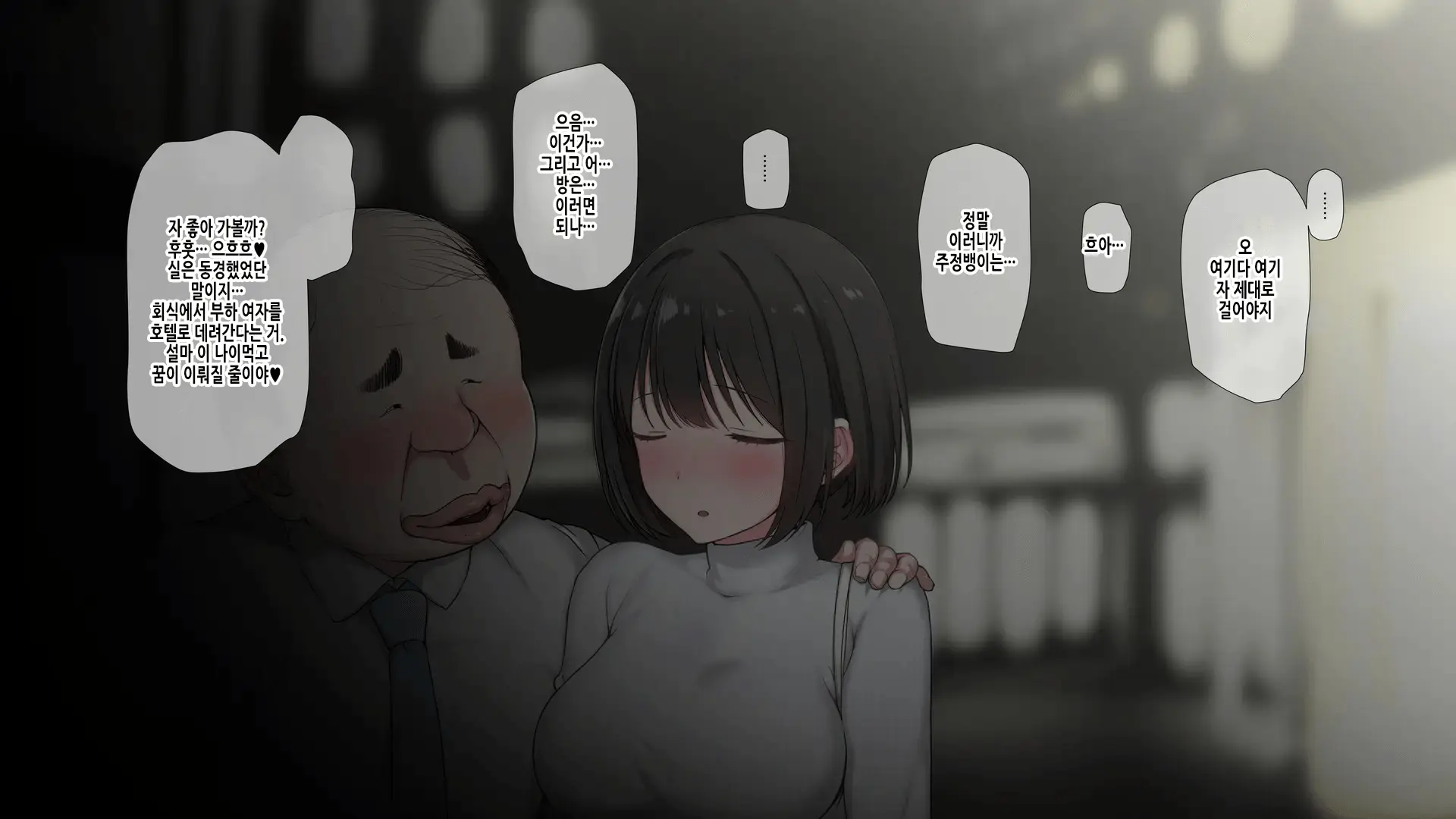 웹툰 이미지 101