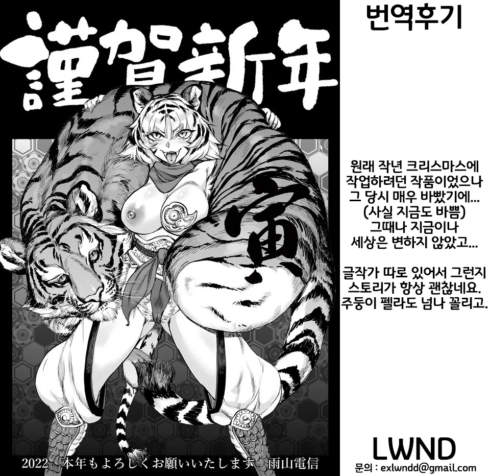 웹툰 이미지 28