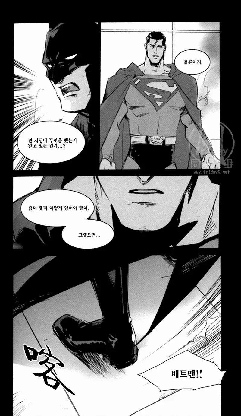 웹툰 이미지 18