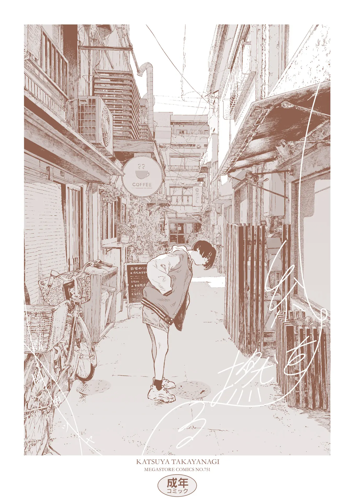 웹툰 이미지 227