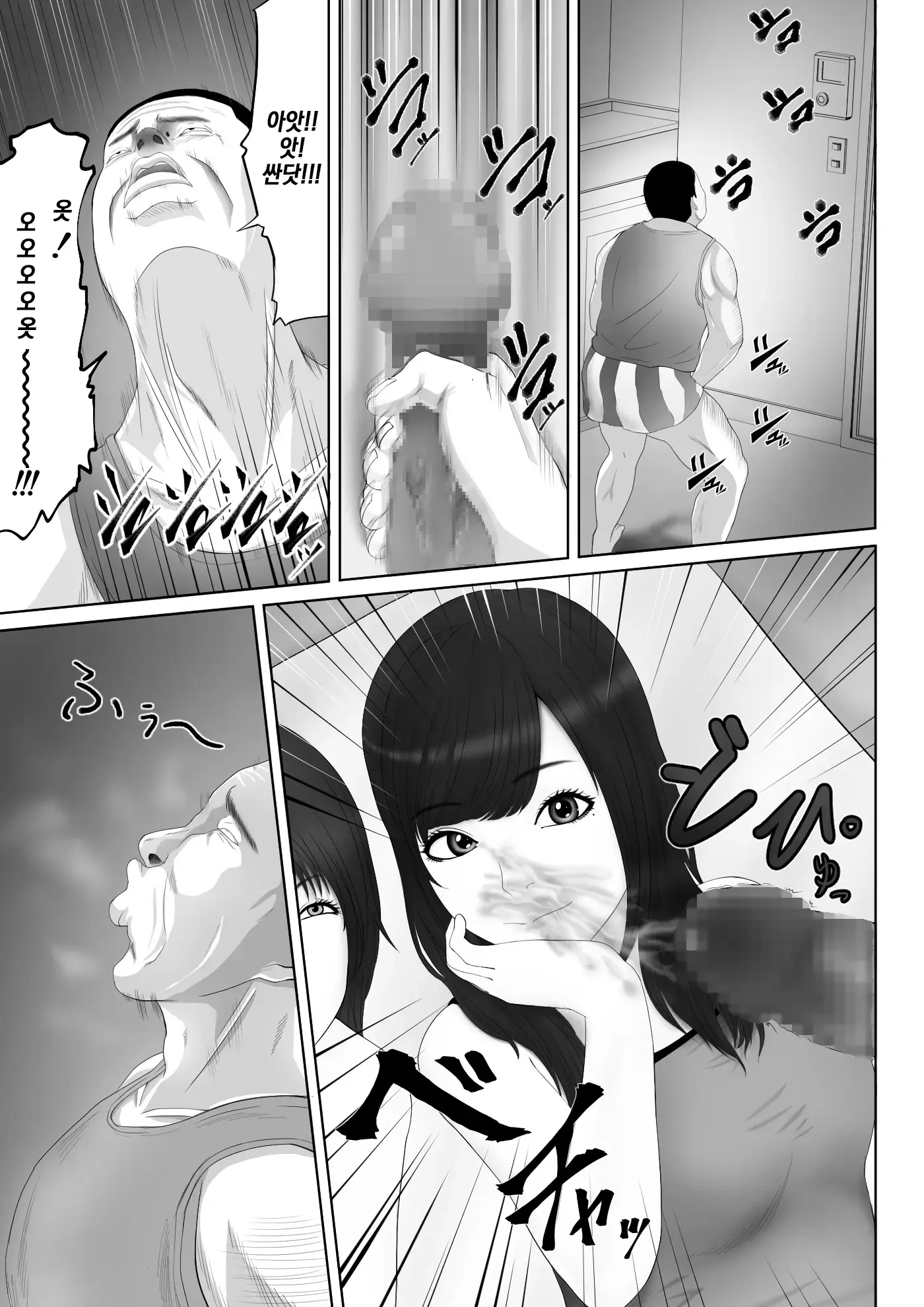웹툰 이미지 1