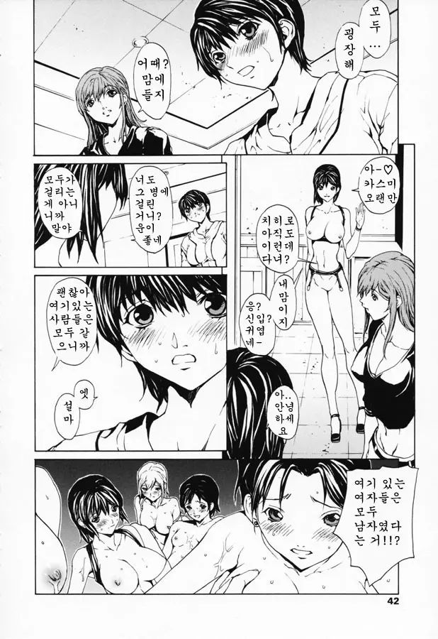 웹툰 이미지 35