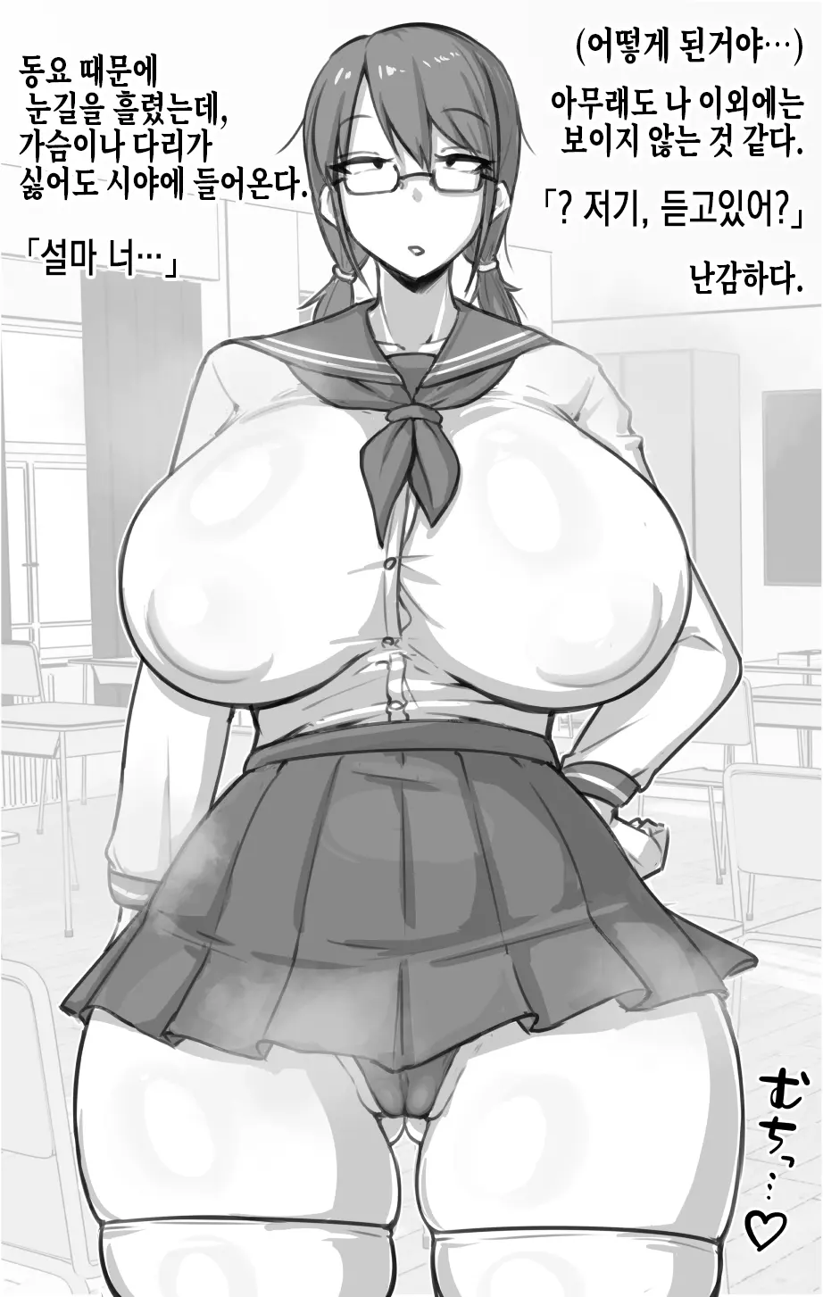 웹툰 이미지 7