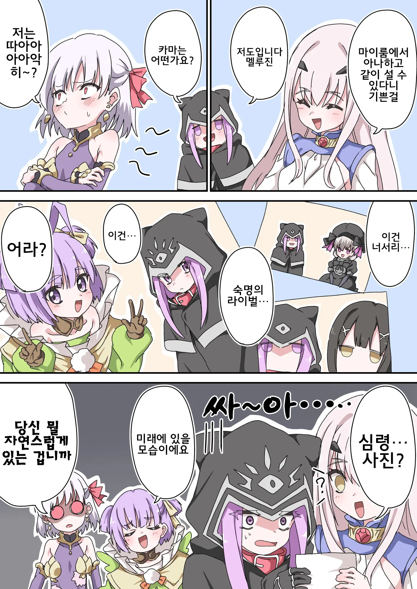 웹툰 이미지 262