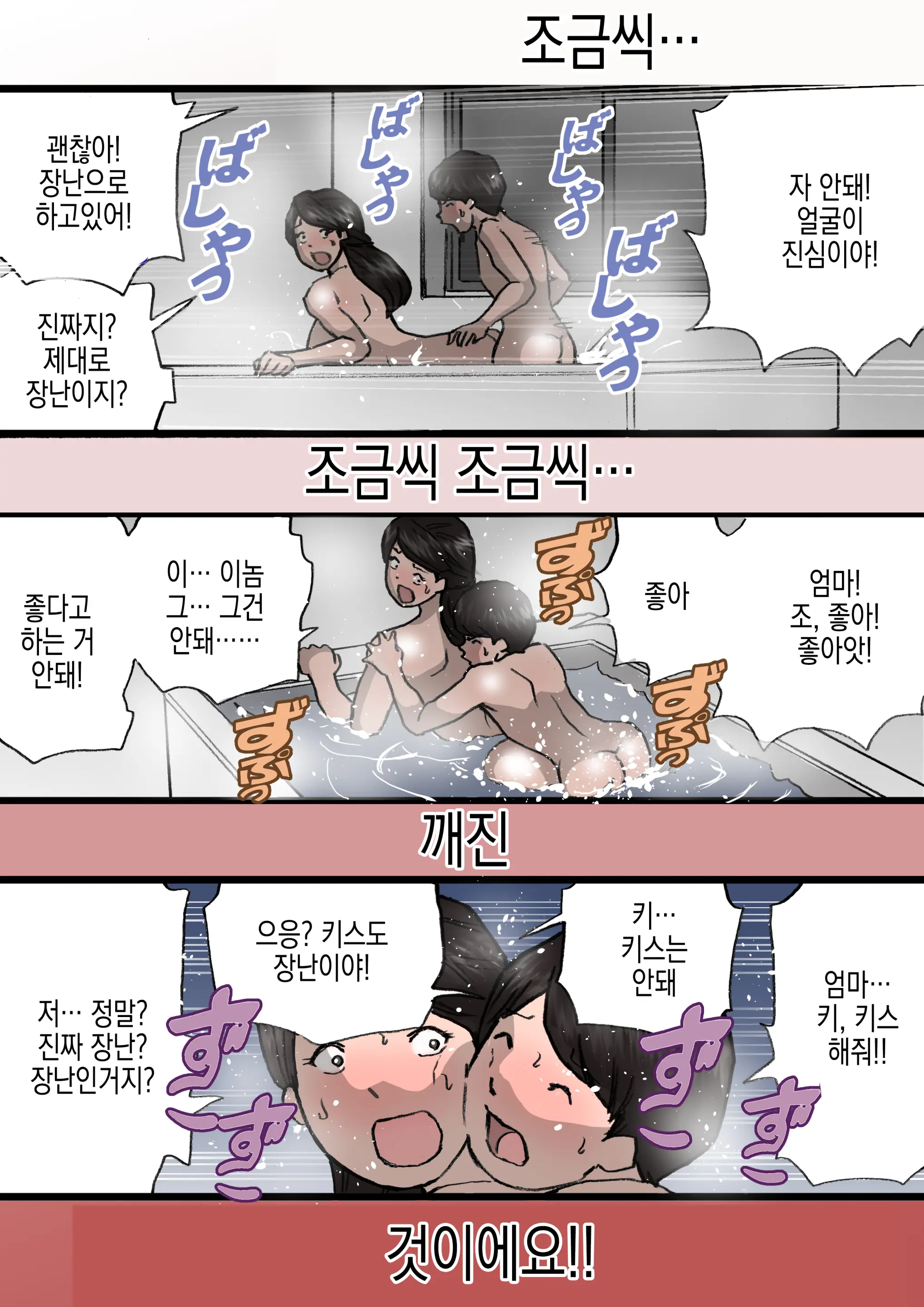 웹툰 이미지 62