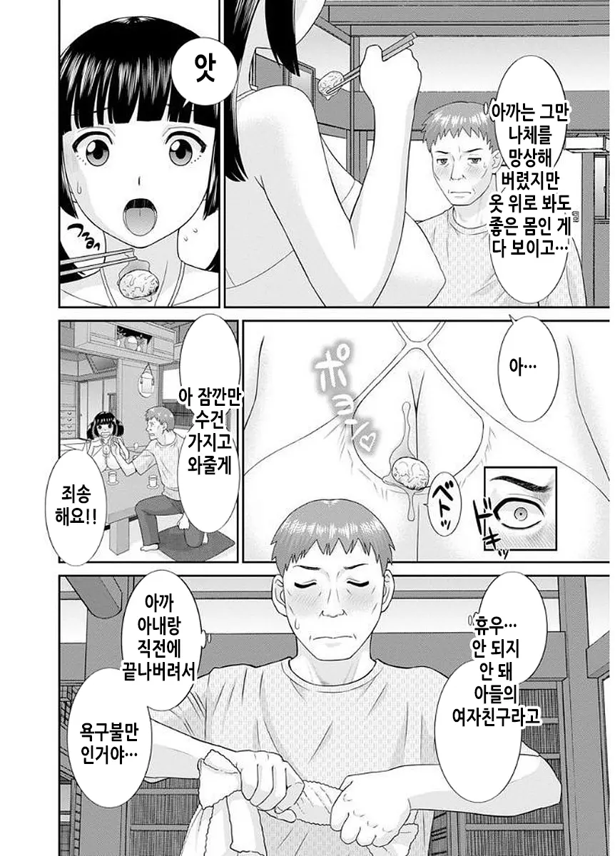 웹툰 이미지 10