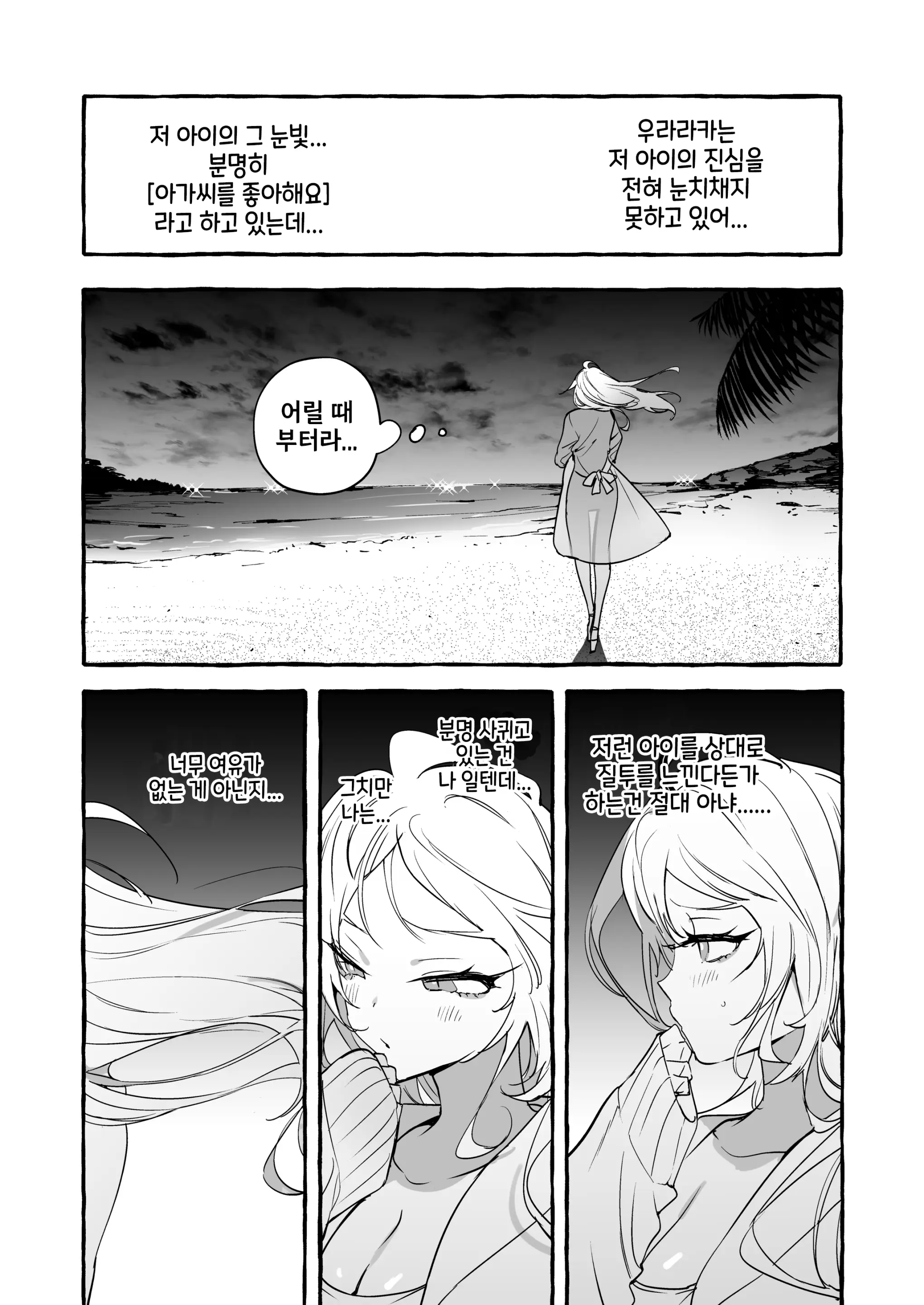 웹툰 이미지 20