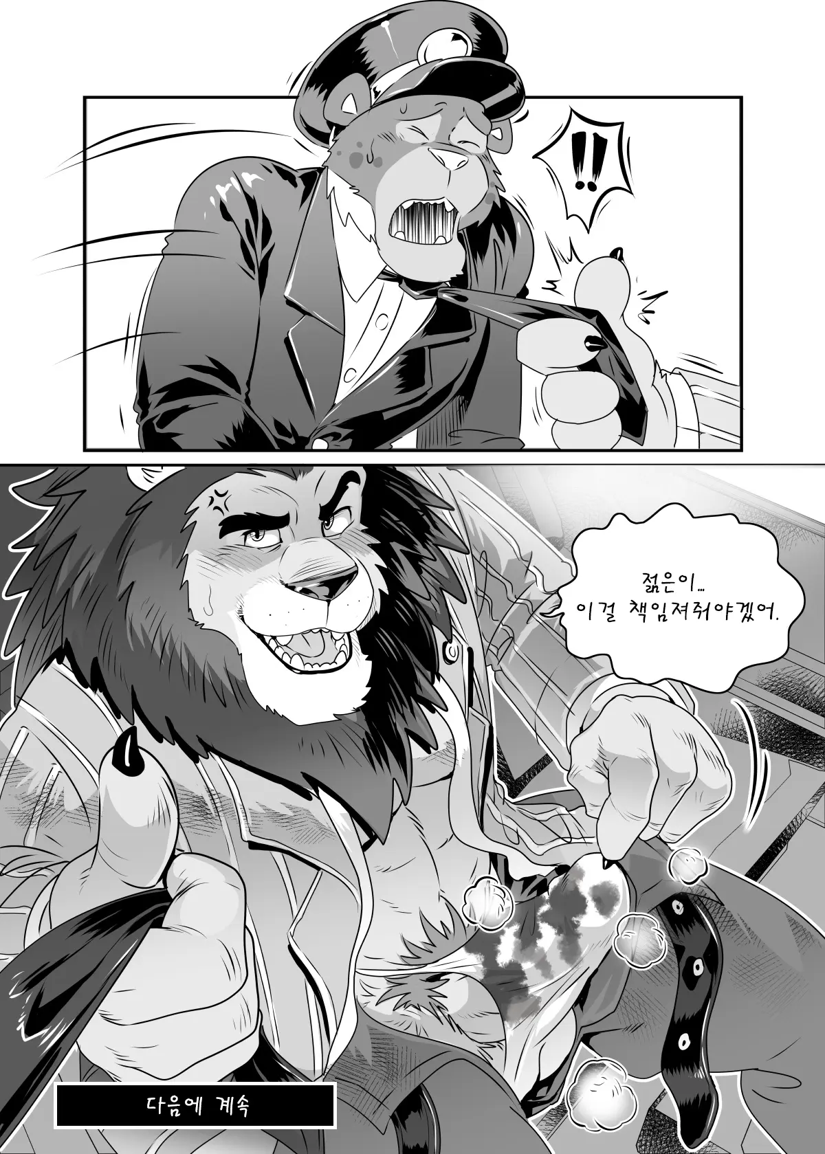 웹툰 이미지 21