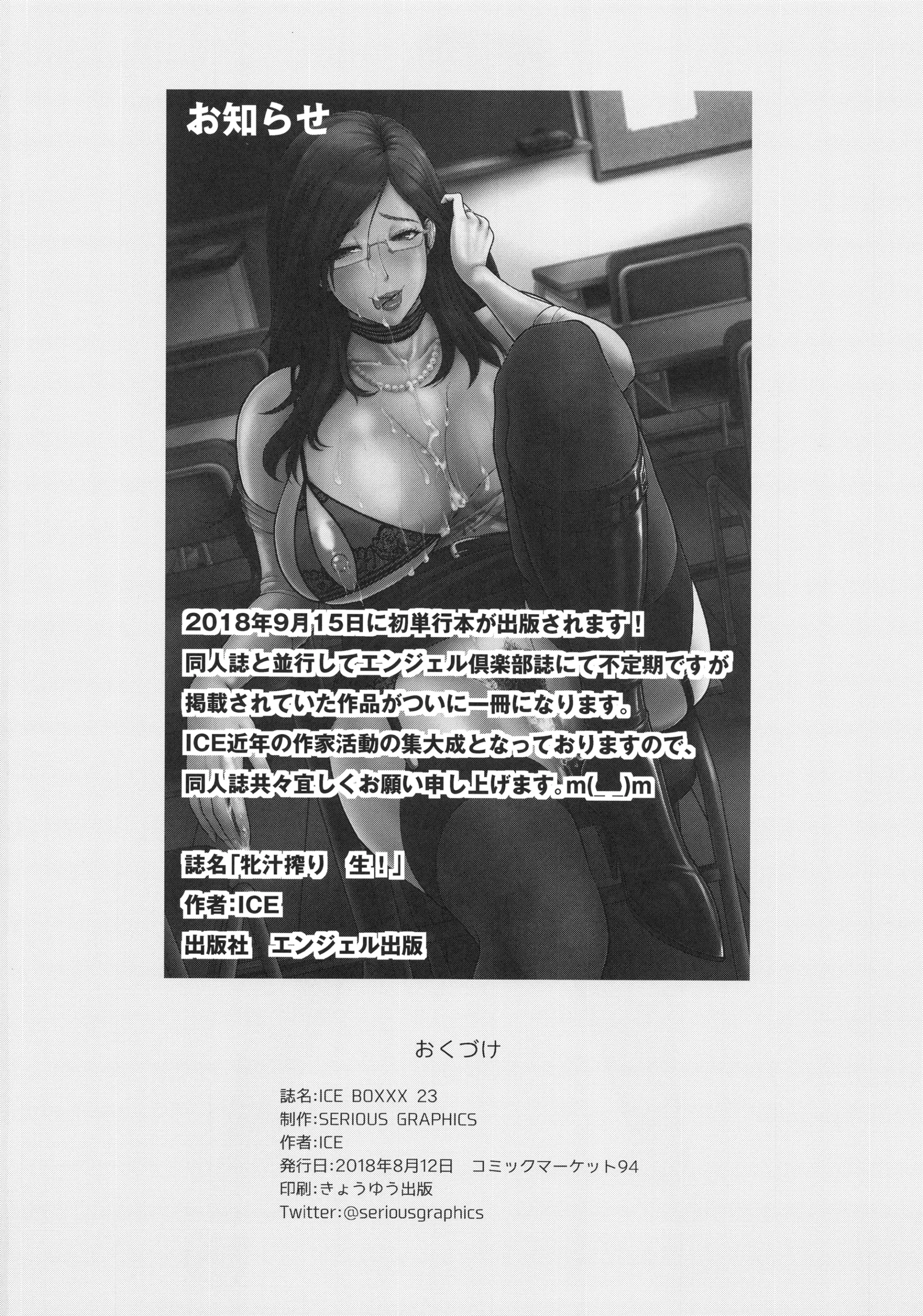 웹툰 이미지 20