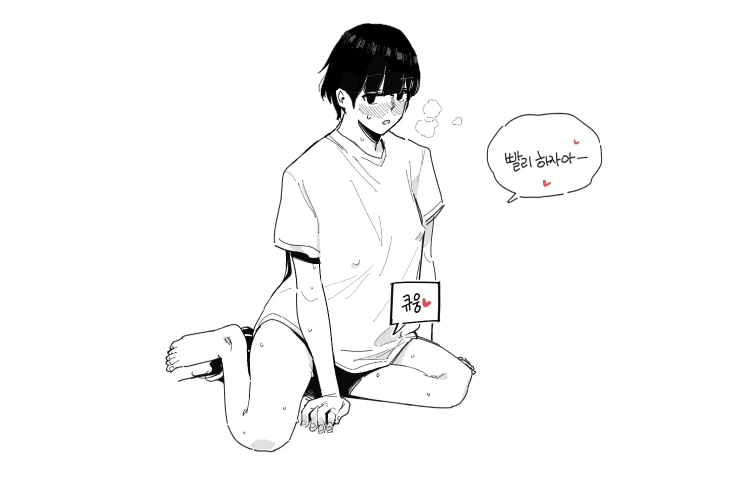 웹툰 이미지 11