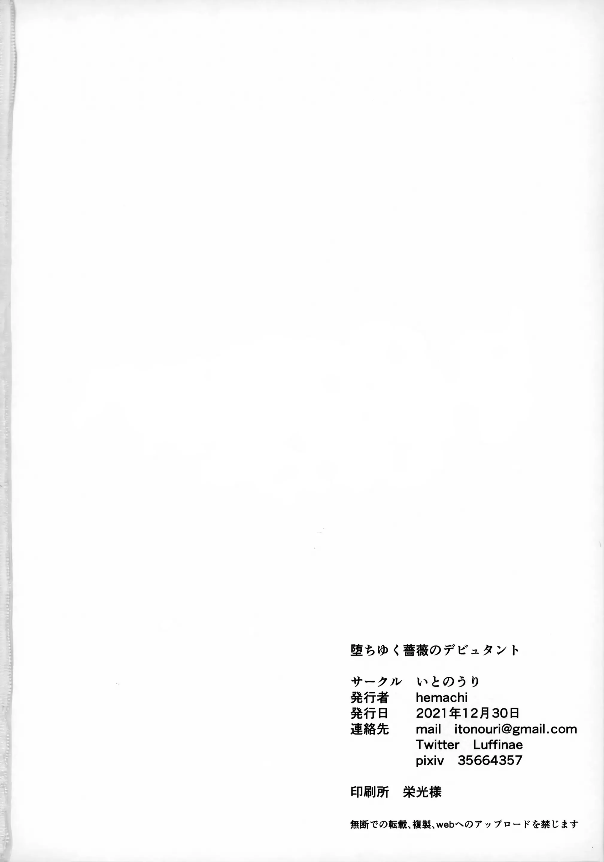 웹툰 이미지 20