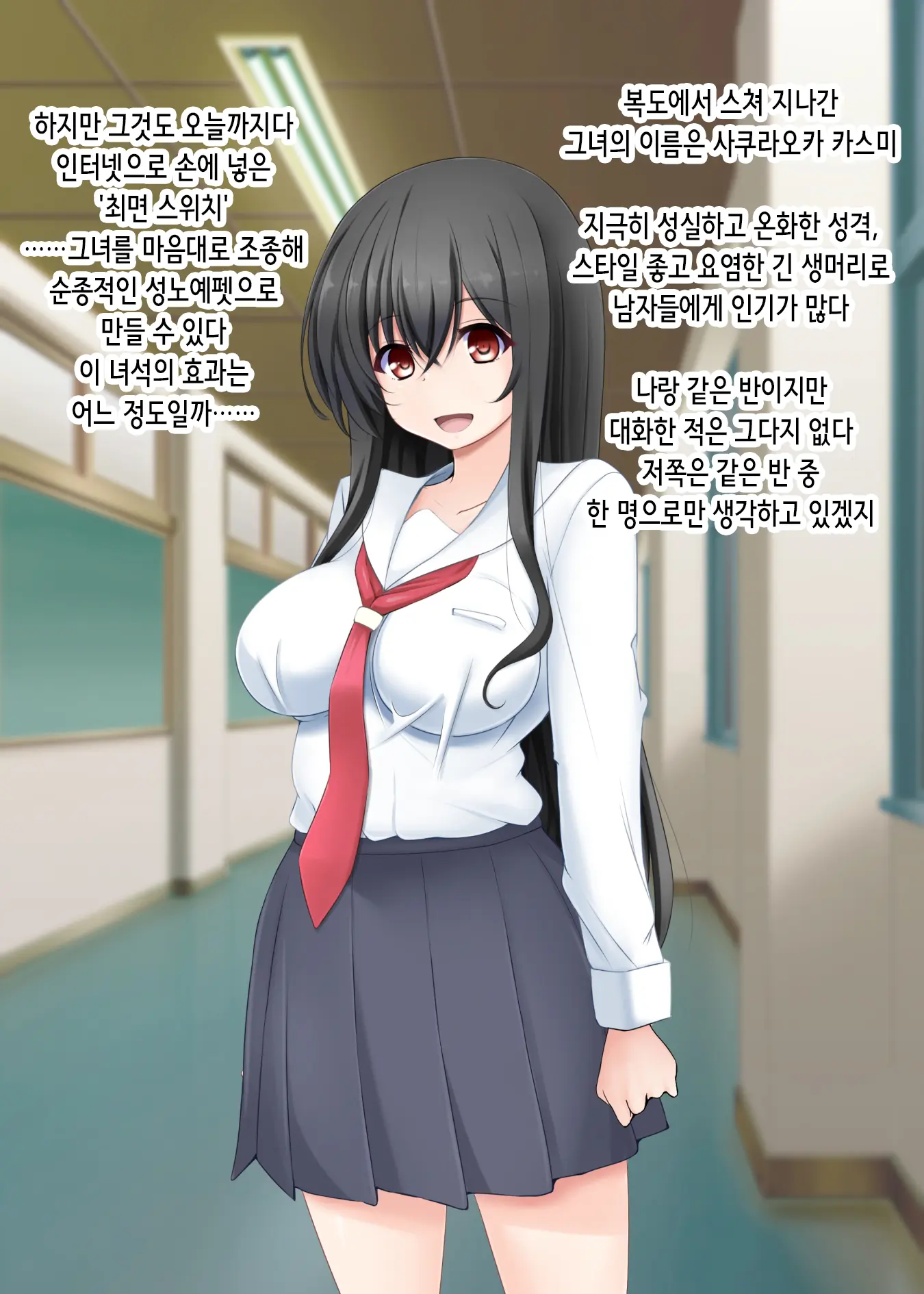 웹툰 이미지 2