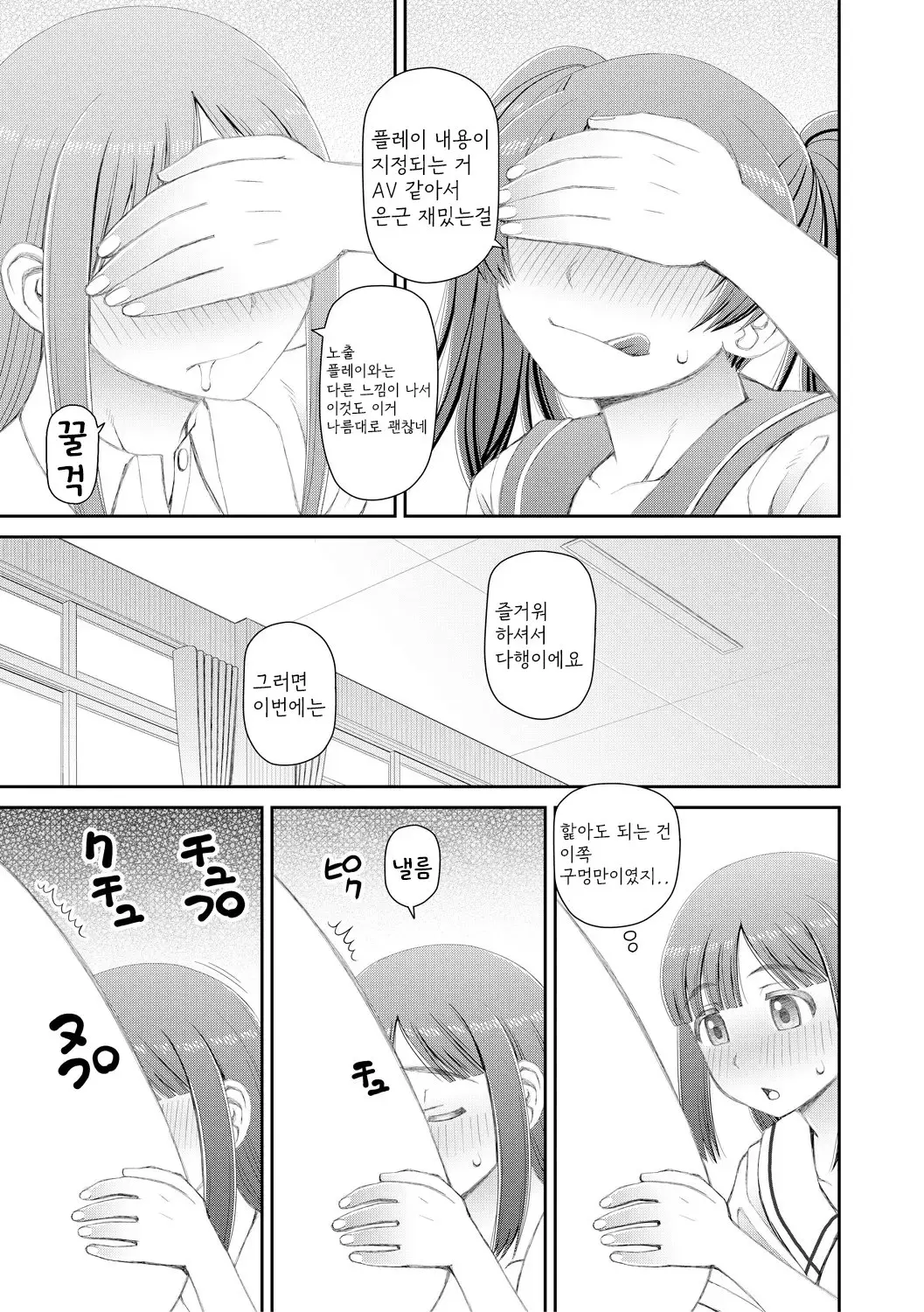 웹툰 이미지 118