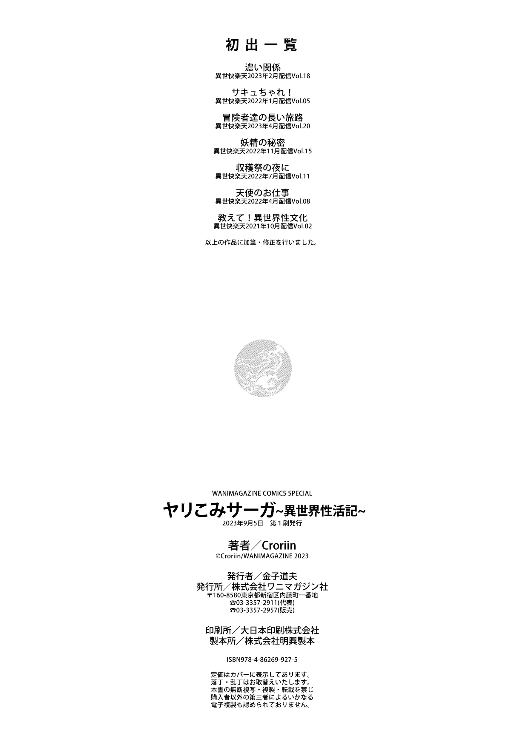 웹툰 이미지 171