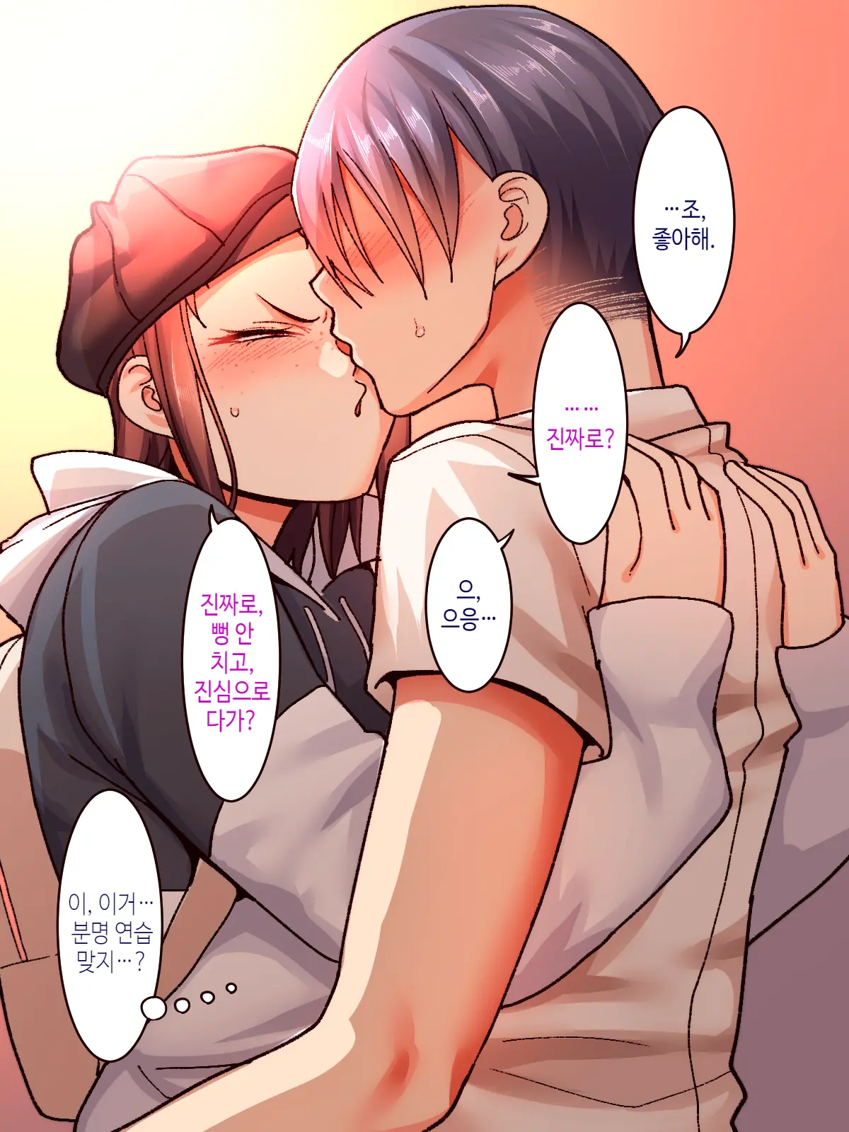 웹툰 이미지 30