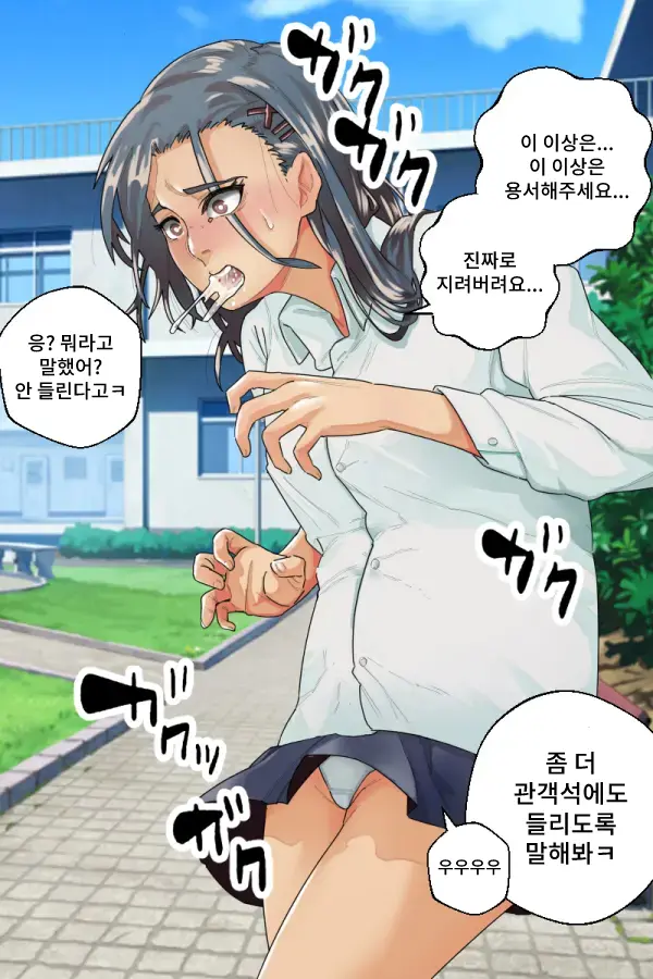 웹툰 이미지 173