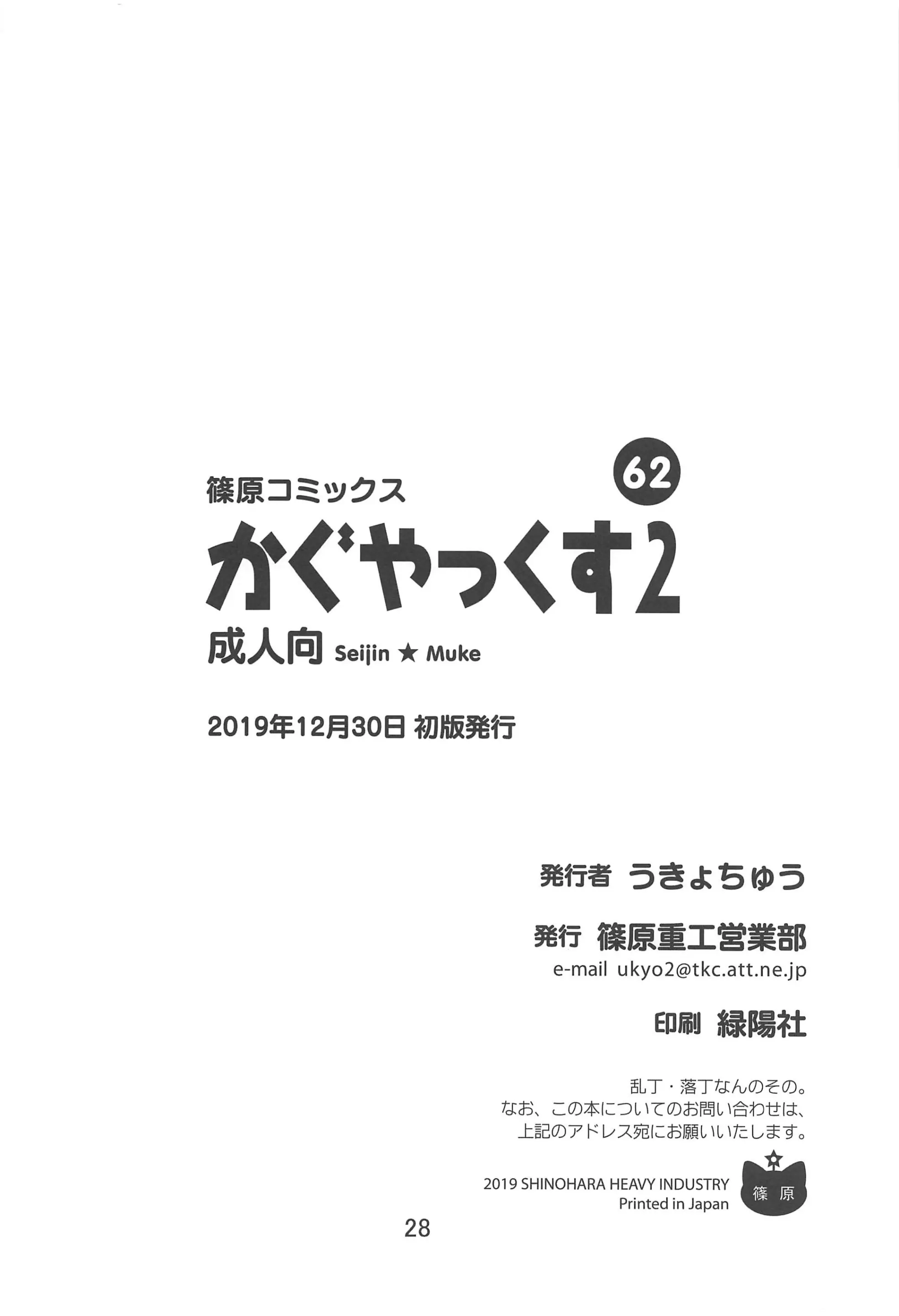 웹툰 이미지 23