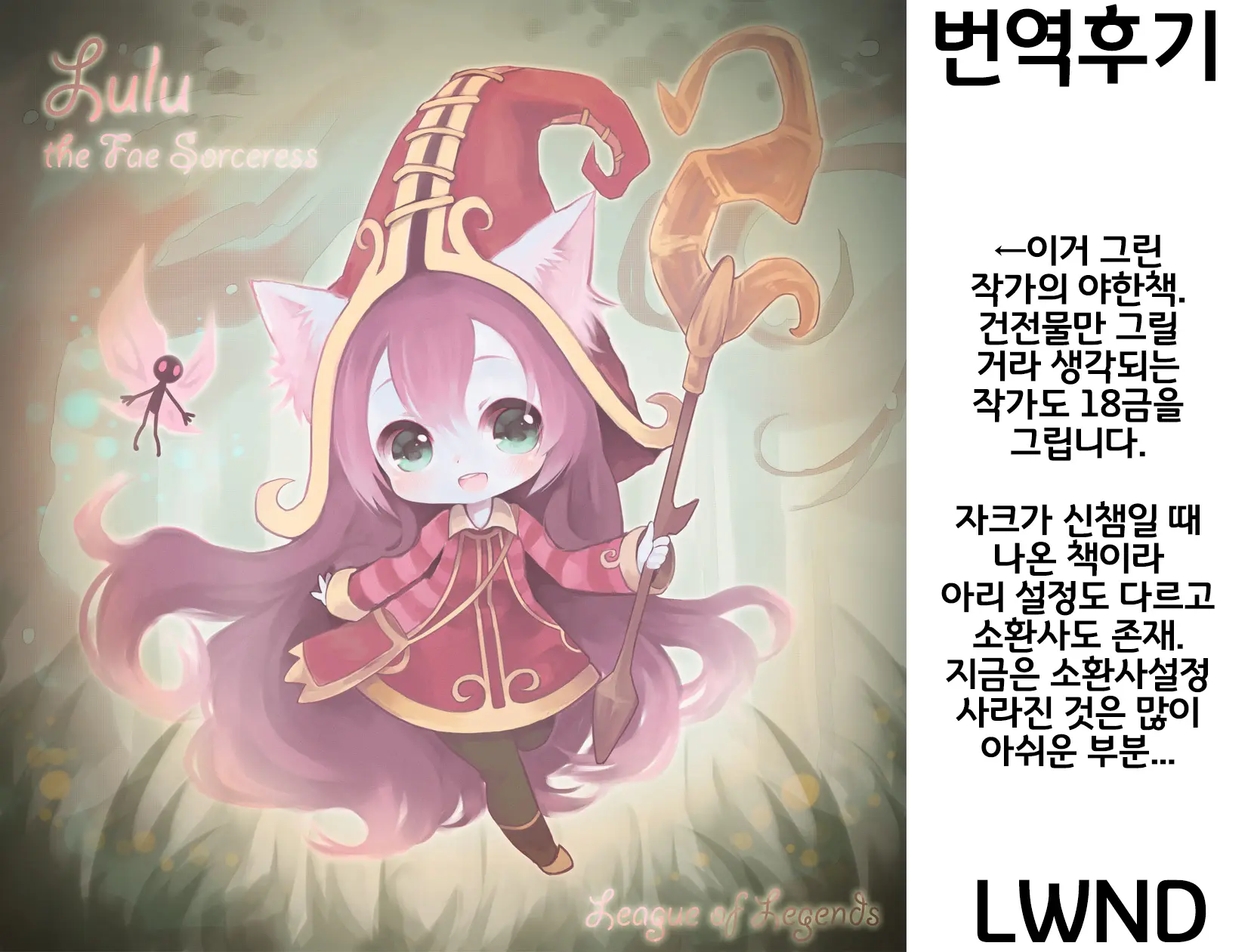웹툰 이미지 13