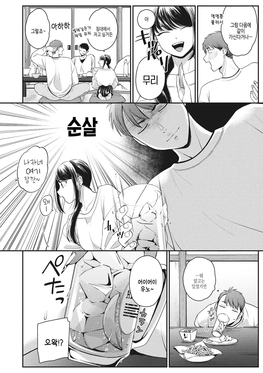 웹툰 이미지 90