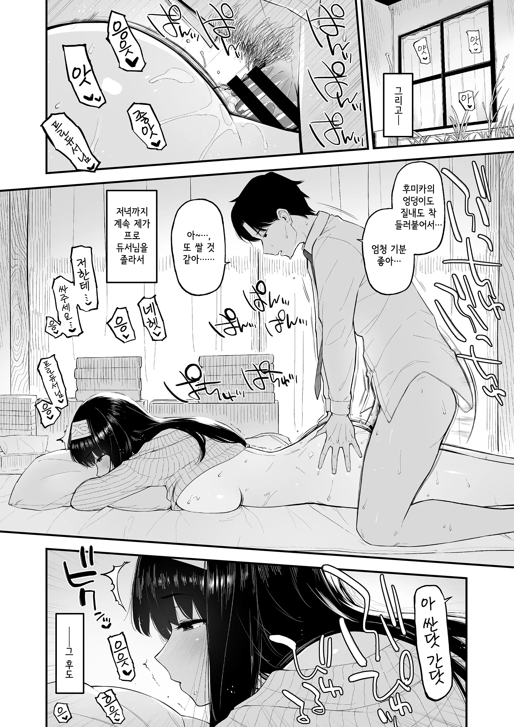 웹툰 이미지 20