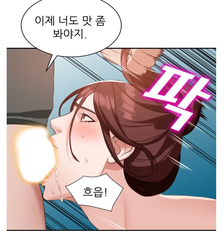웹툰 이미지 46