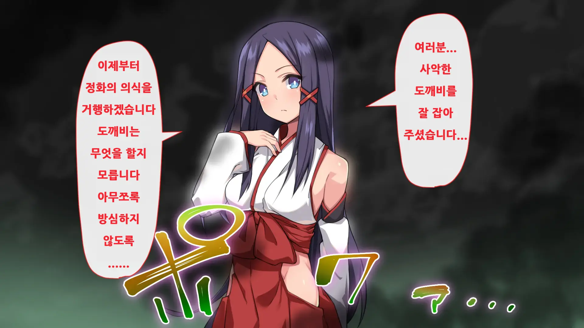 웹툰 이미지 11