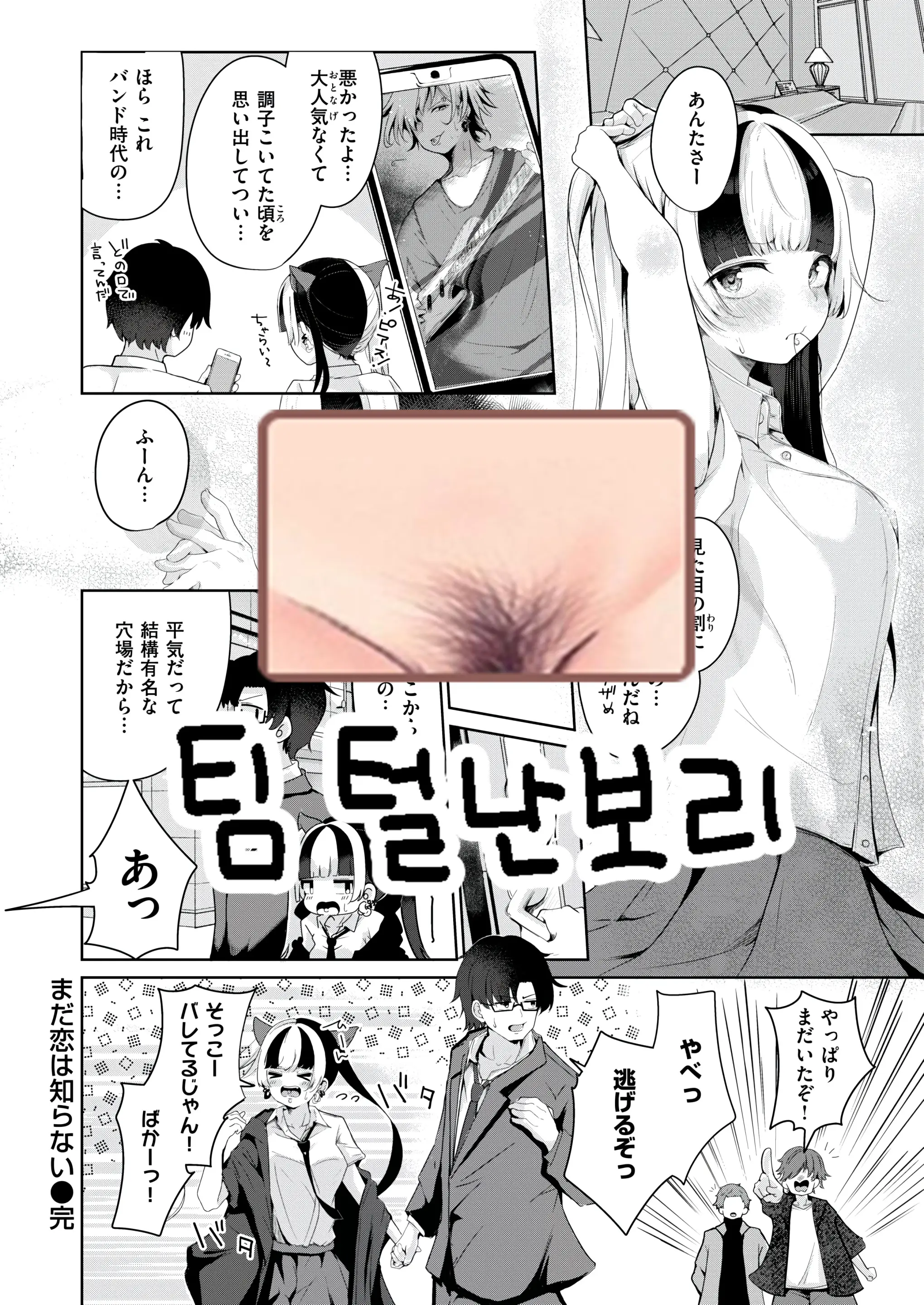 웹툰 이미지 24
