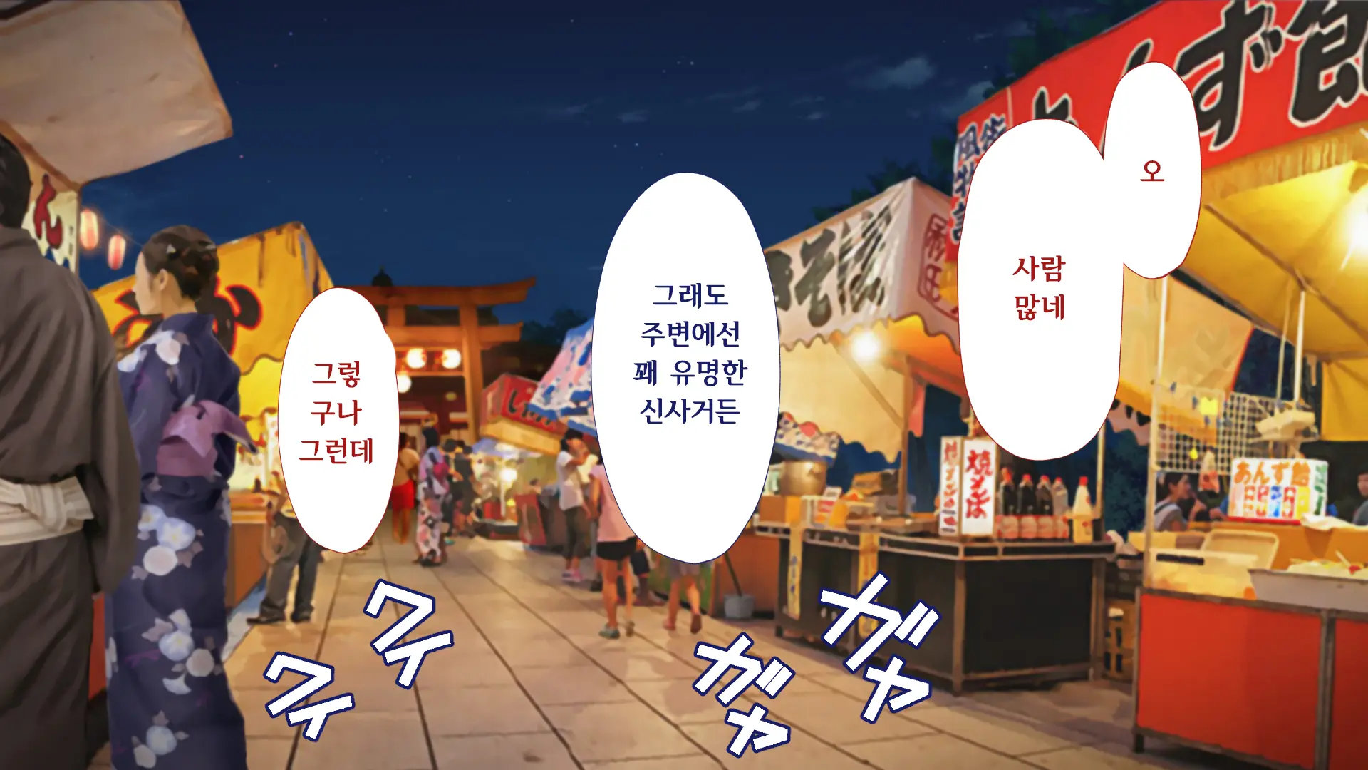 웹툰 이미지 39