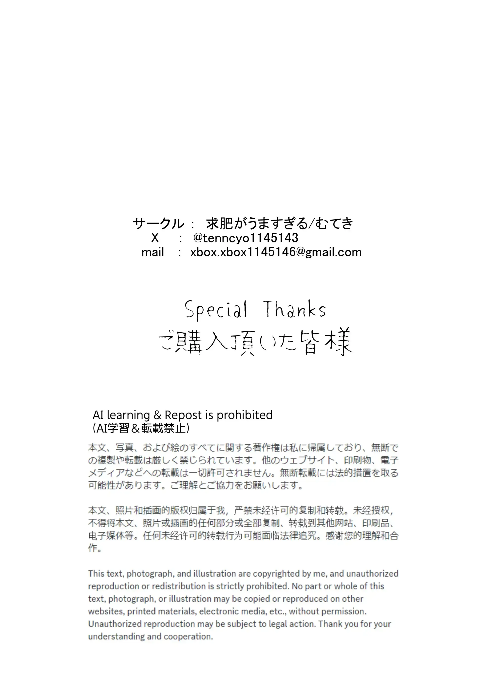 웹툰 이미지 35