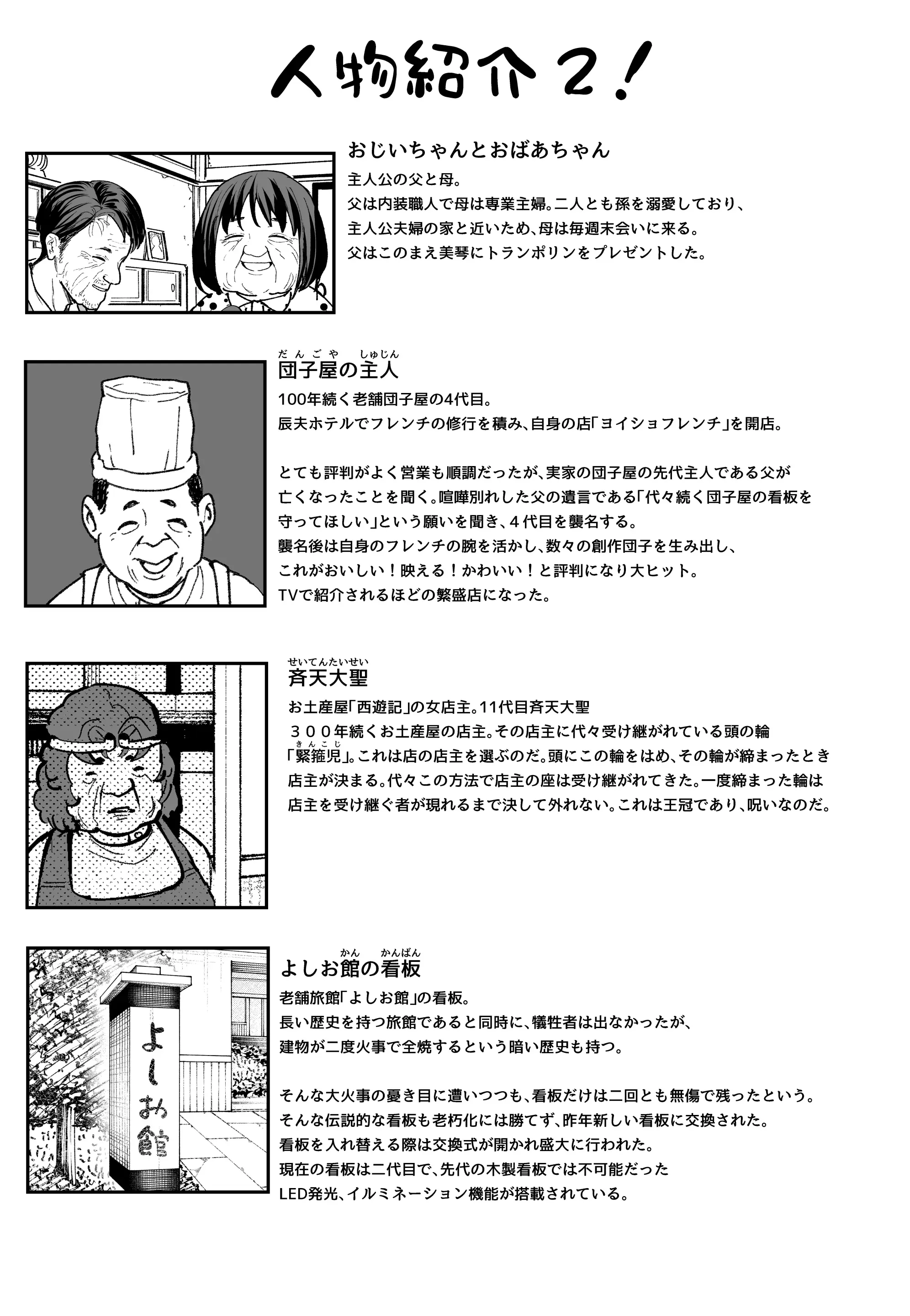 웹툰 이미지 89