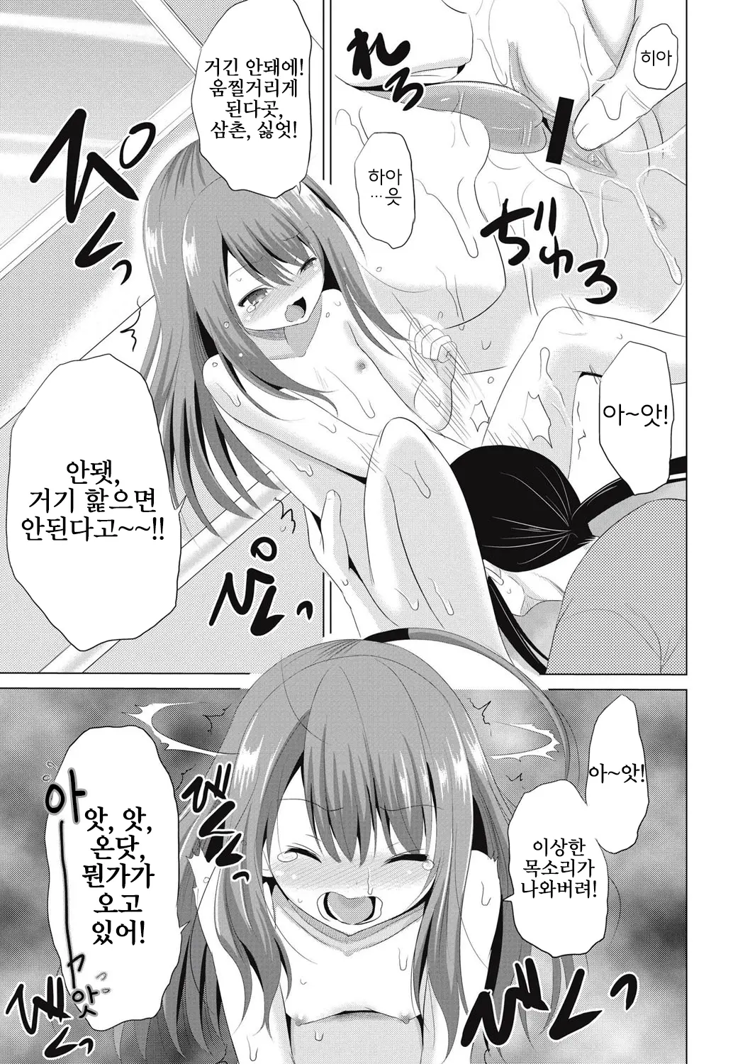 웹툰 이미지 17