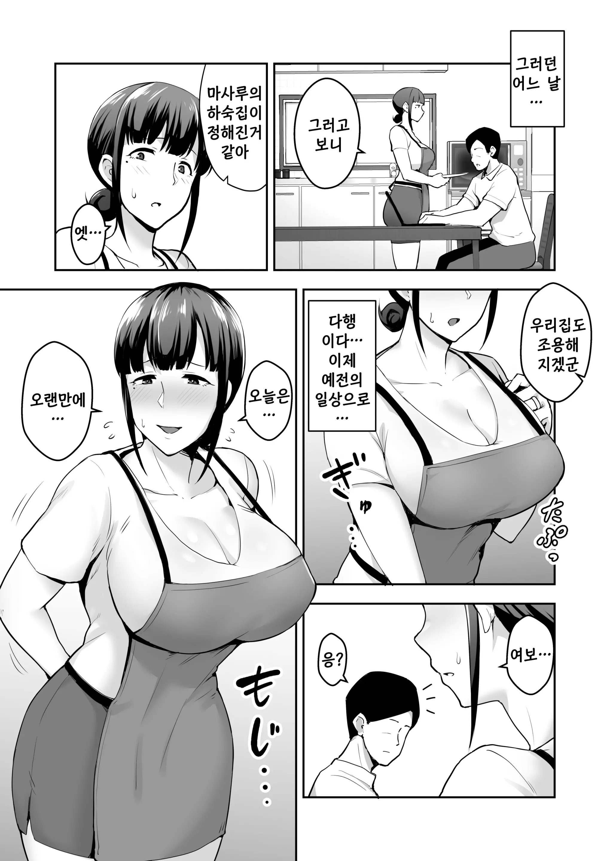 웹툰 이미지 22