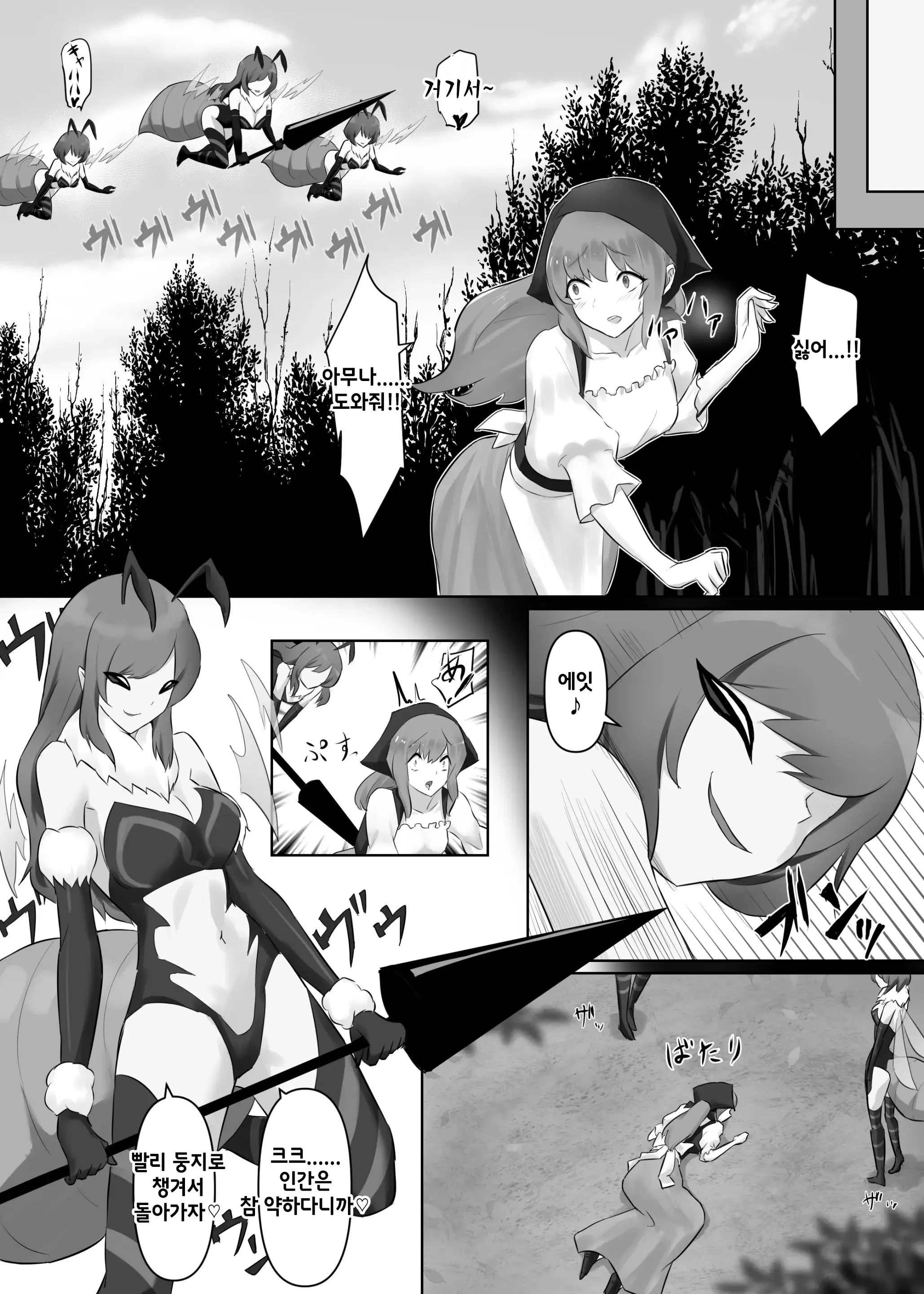 웹툰 이미지 30