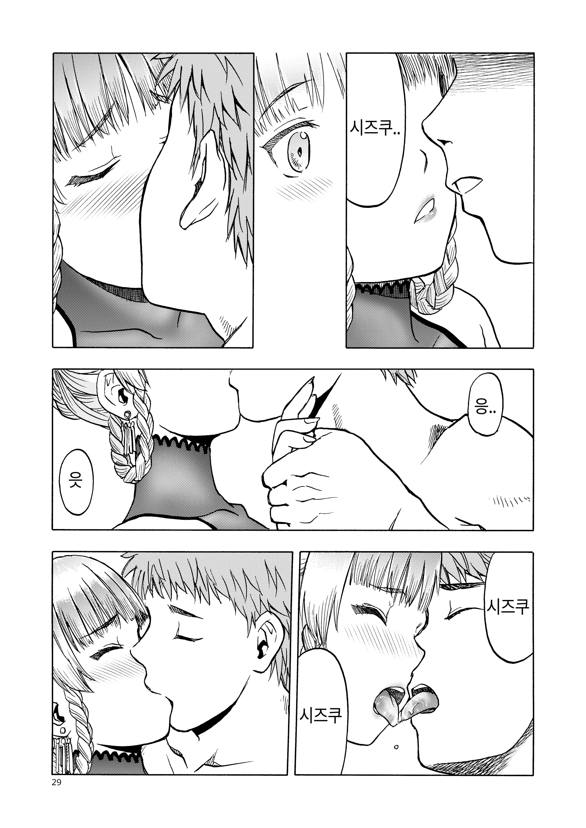 웹툰 이미지 27