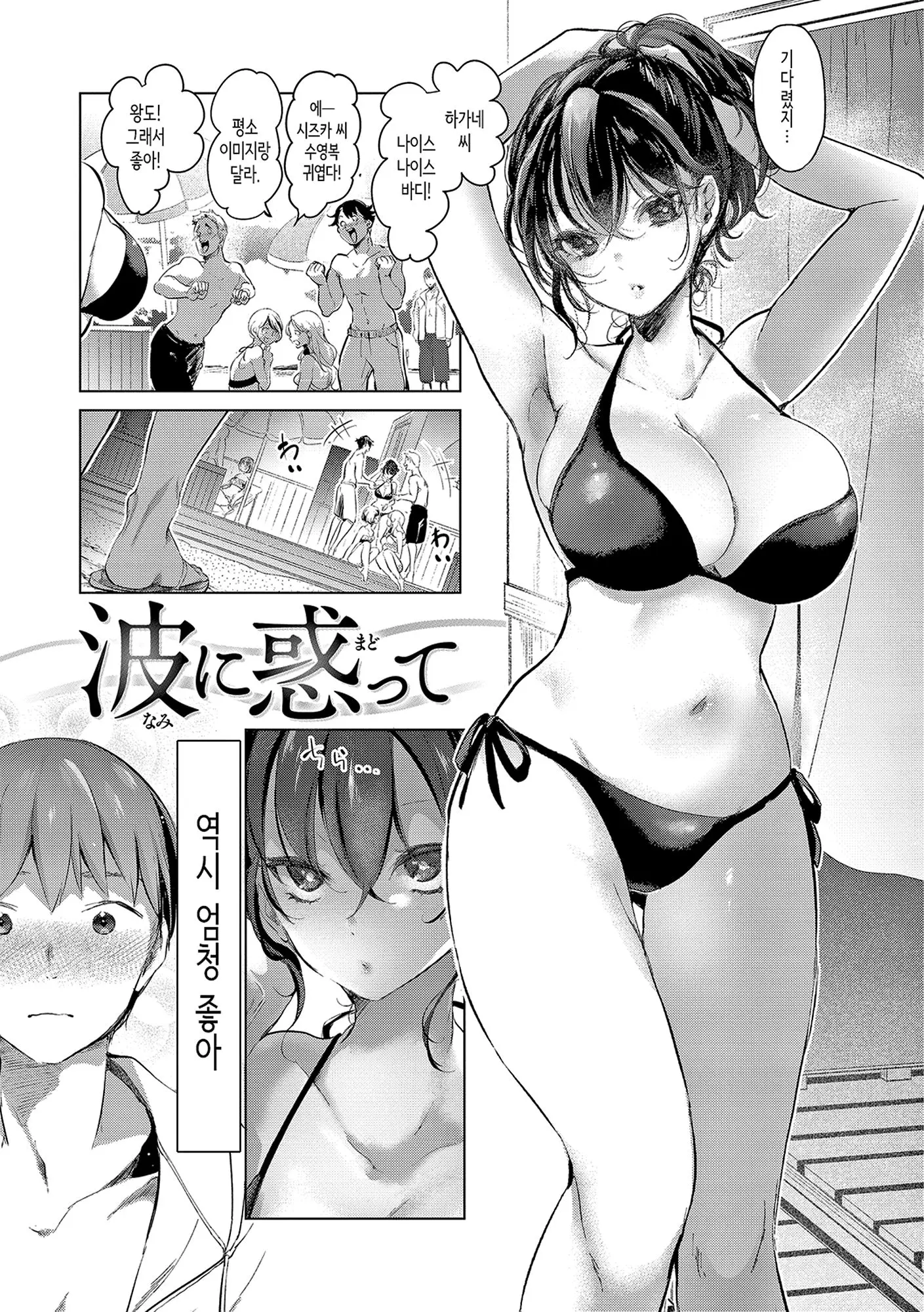 웹툰 이미지 69