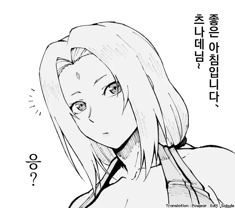 웹툰 이미지 0