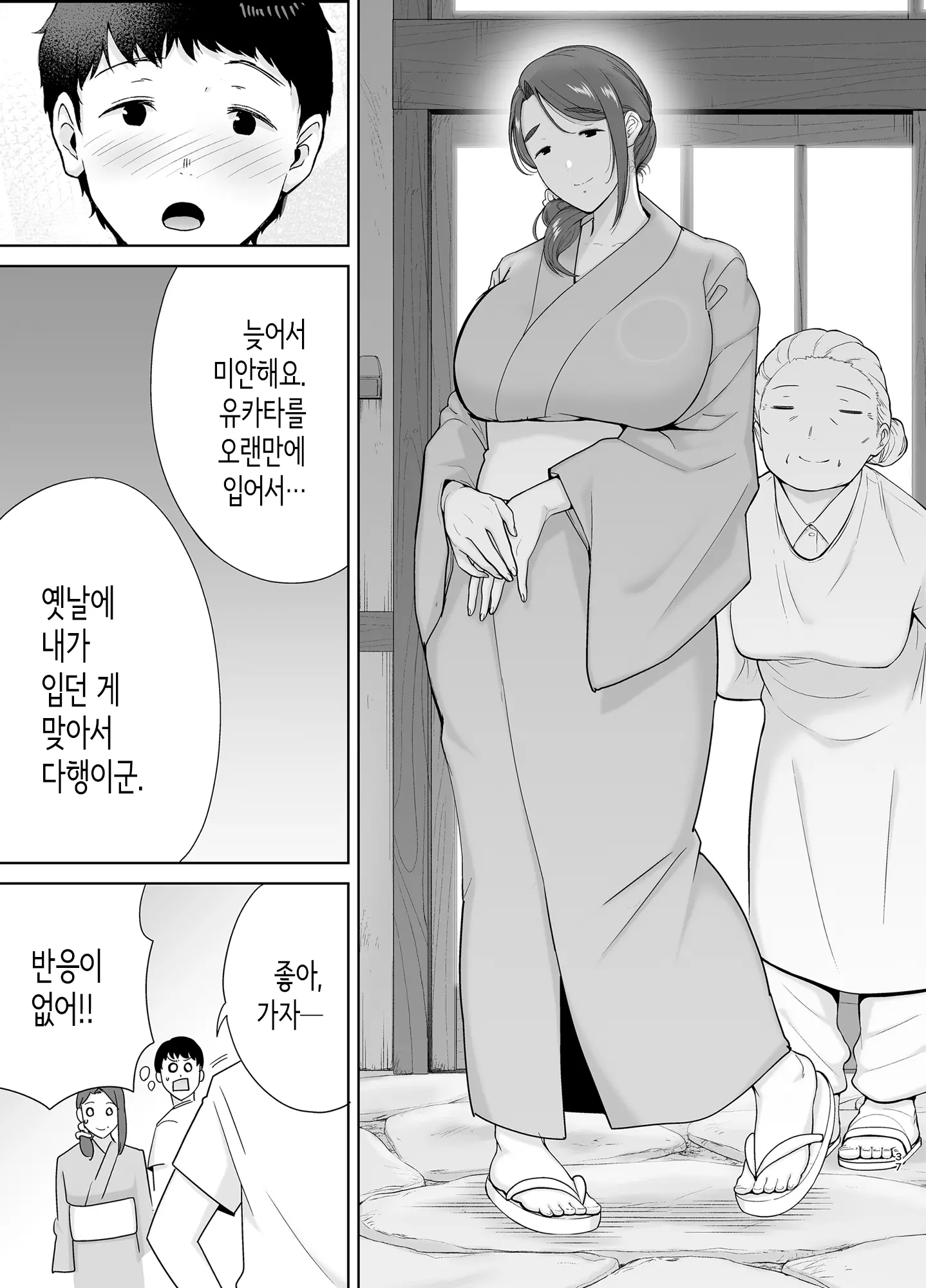 웹툰 이미지 35