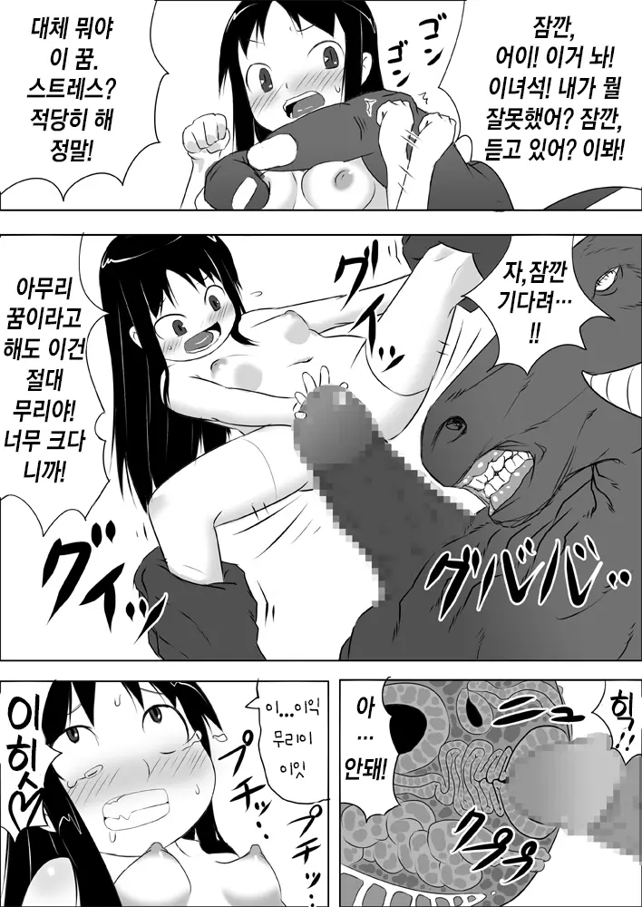 웹툰 이미지 17