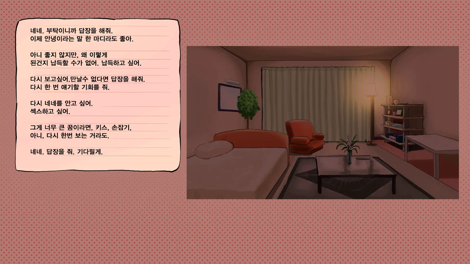 웹툰 이미지 68
