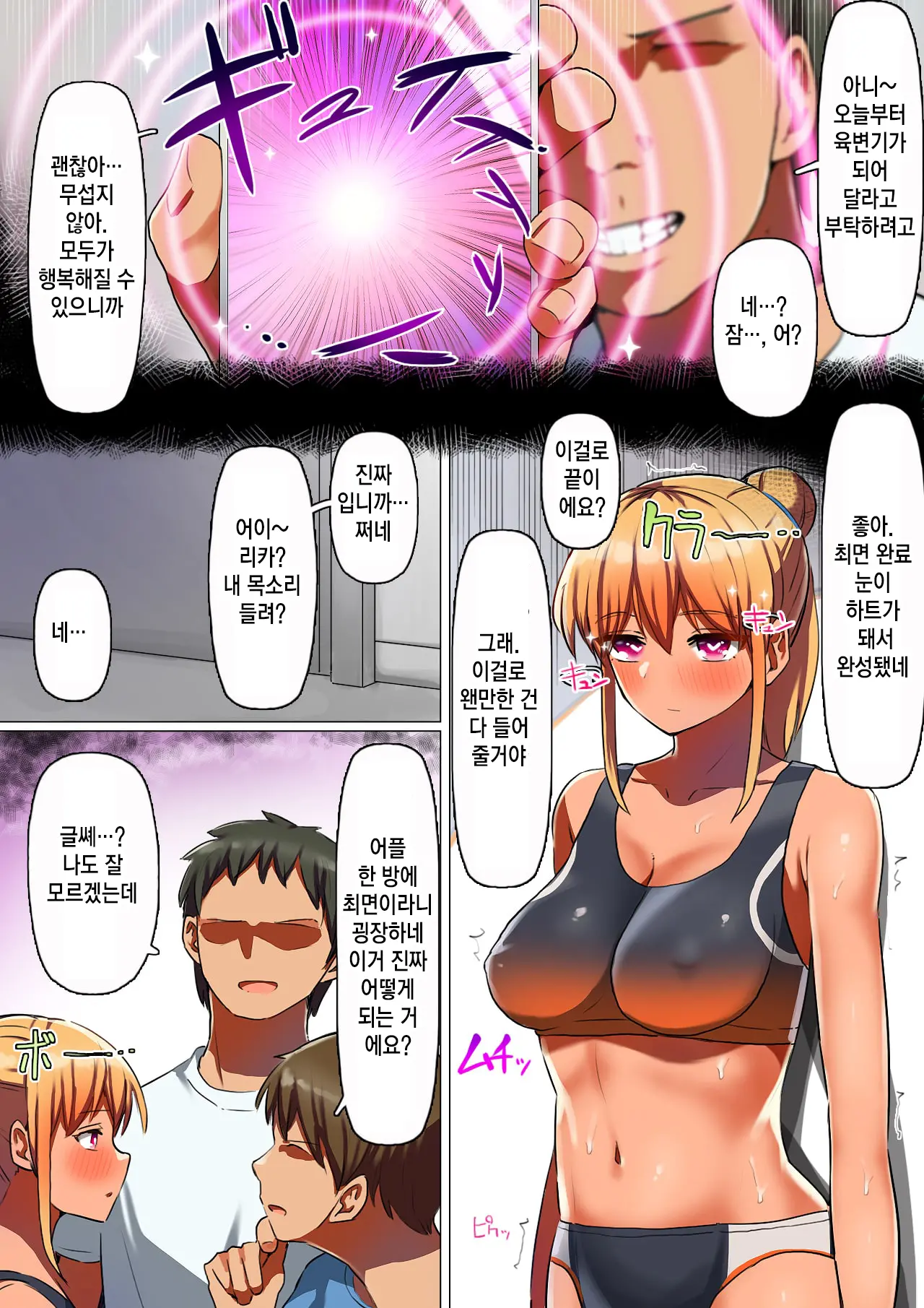 웹툰 이미지 11
