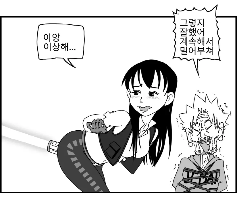 웹툰 이미지 91