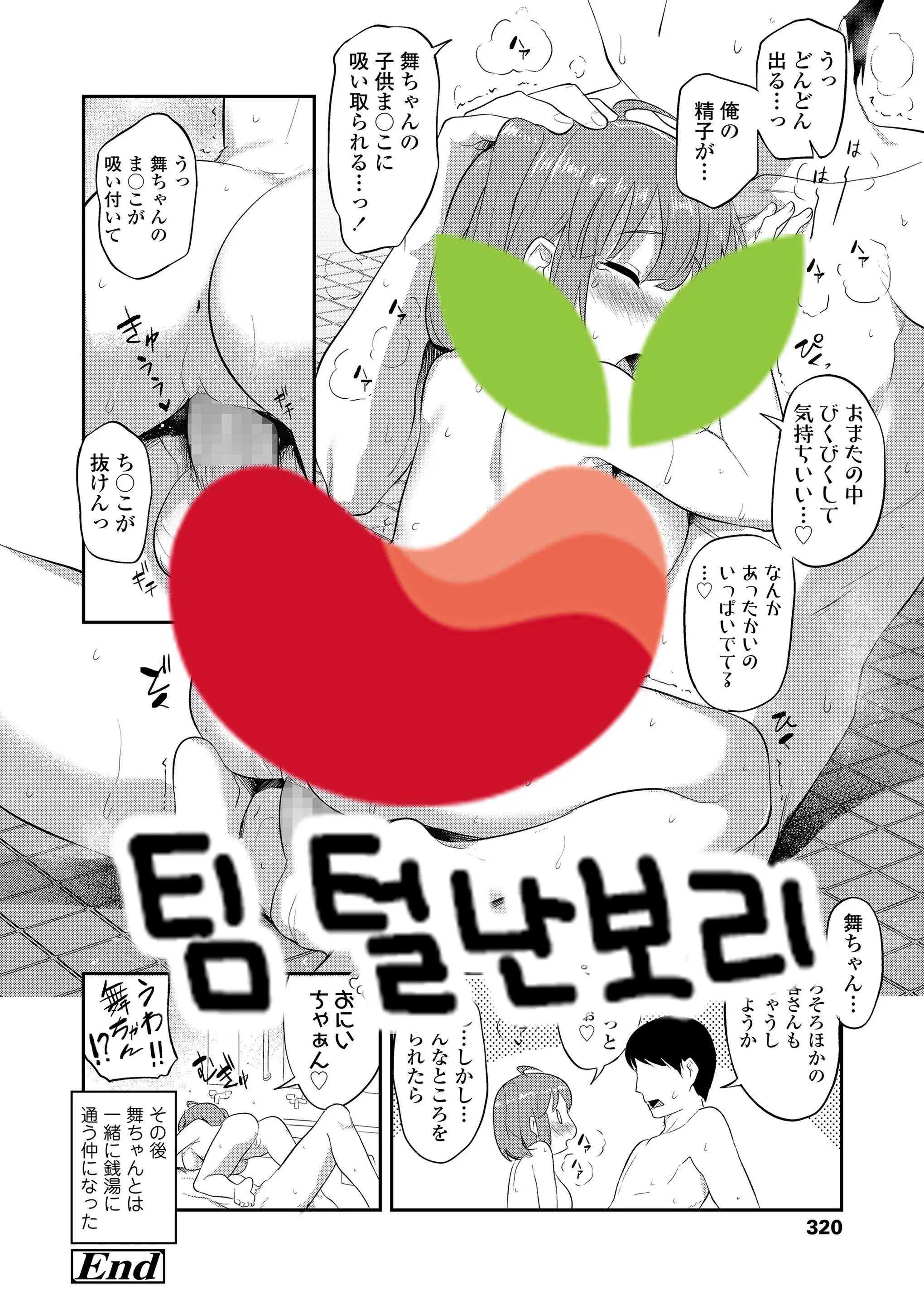 웹툰 이미지 22