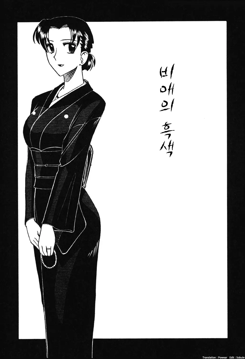 웹툰 이미지 0