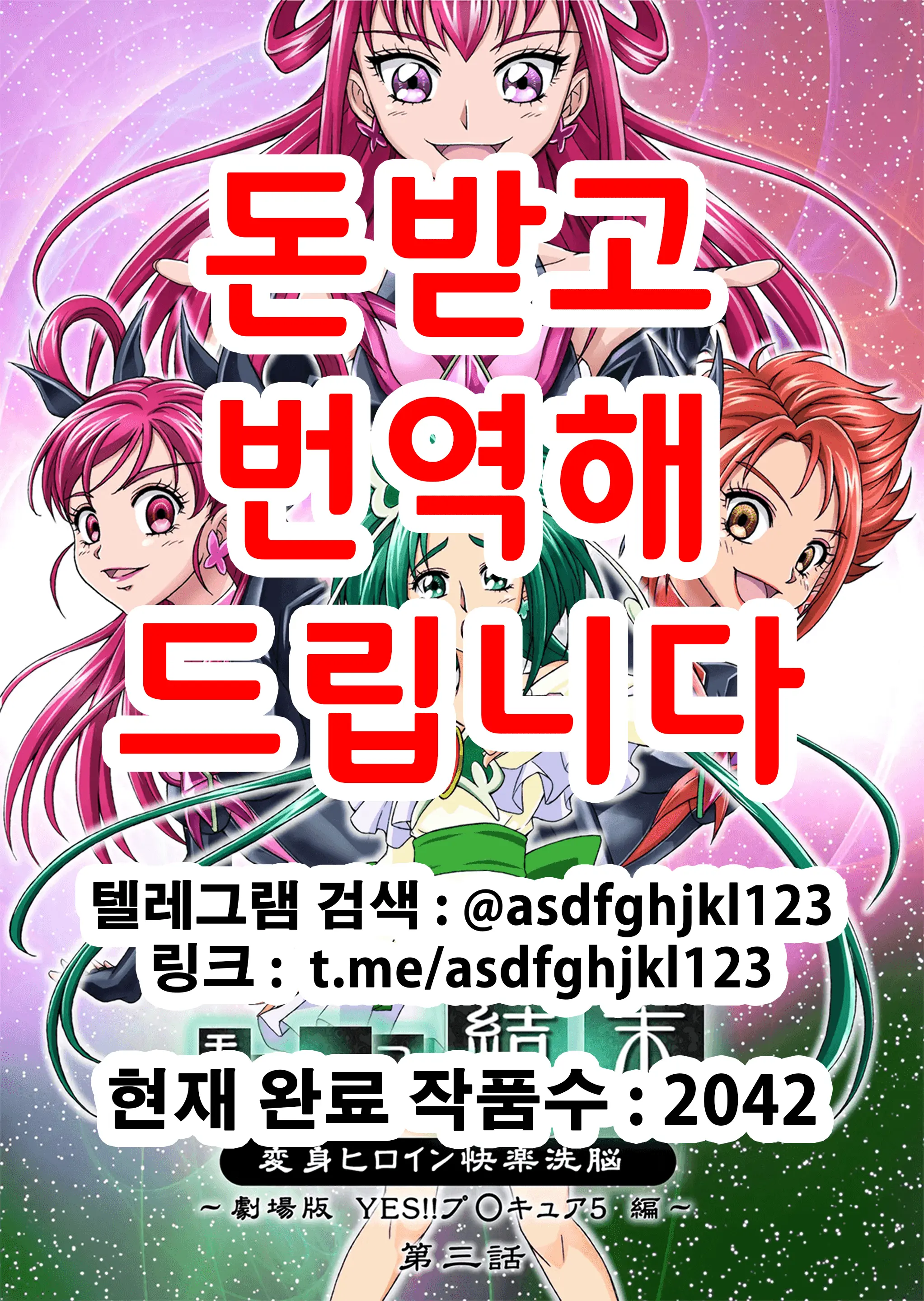 웹툰 이미지 0
