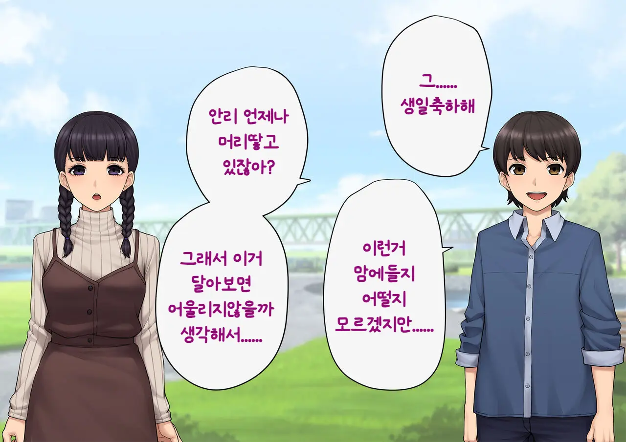 웹툰 이미지 19